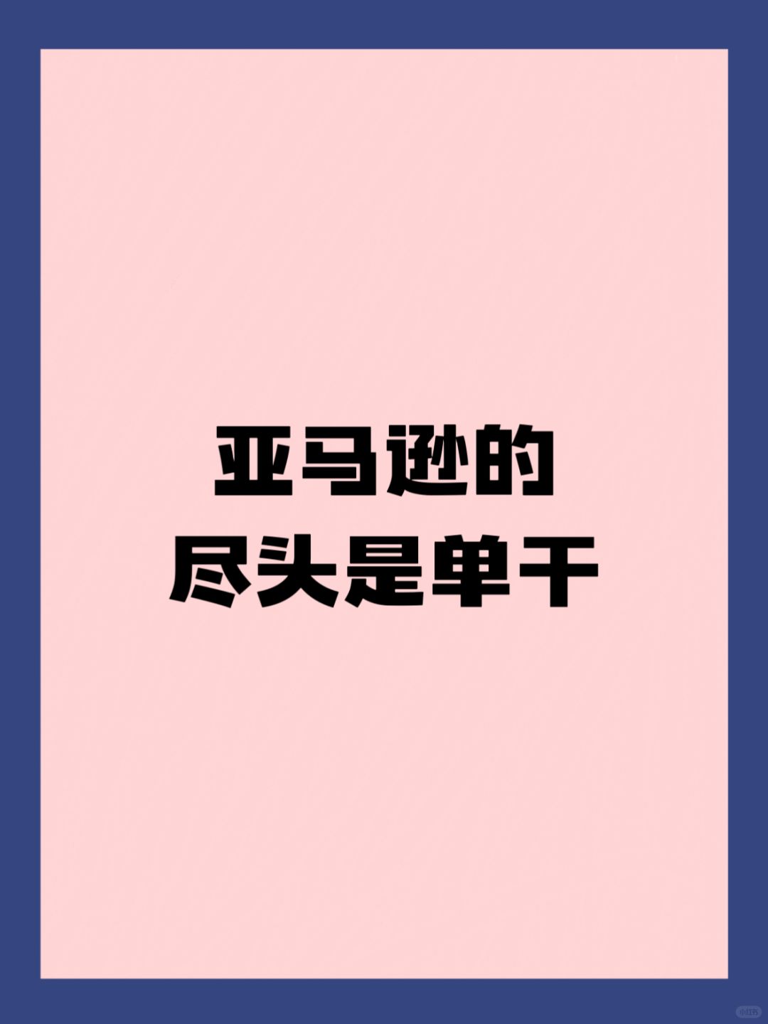 7536565606c12c37d8f0e09a7845231b.jpg