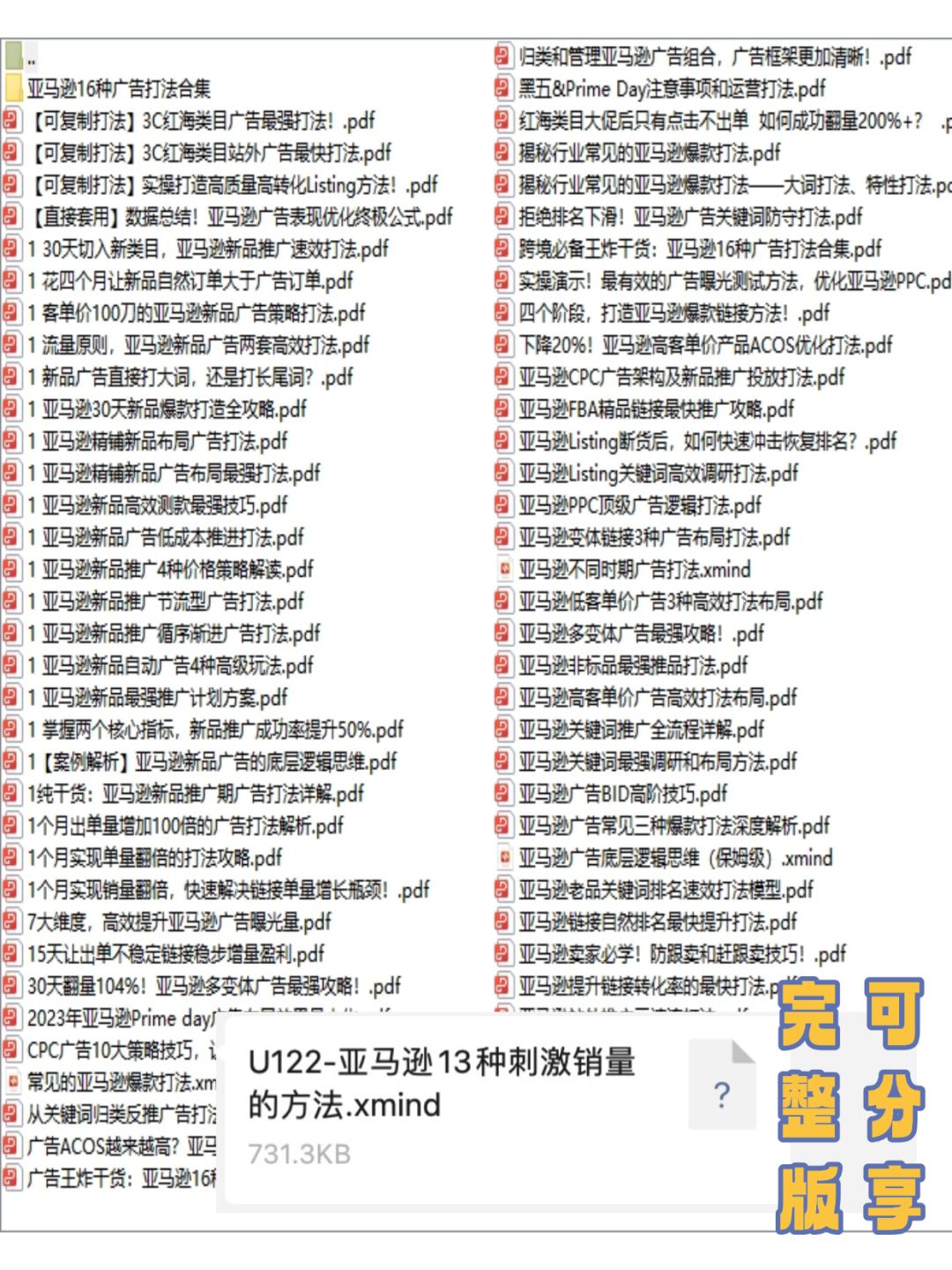 49ec301bc1f5e72cec7a4948f4cb9100.jpg