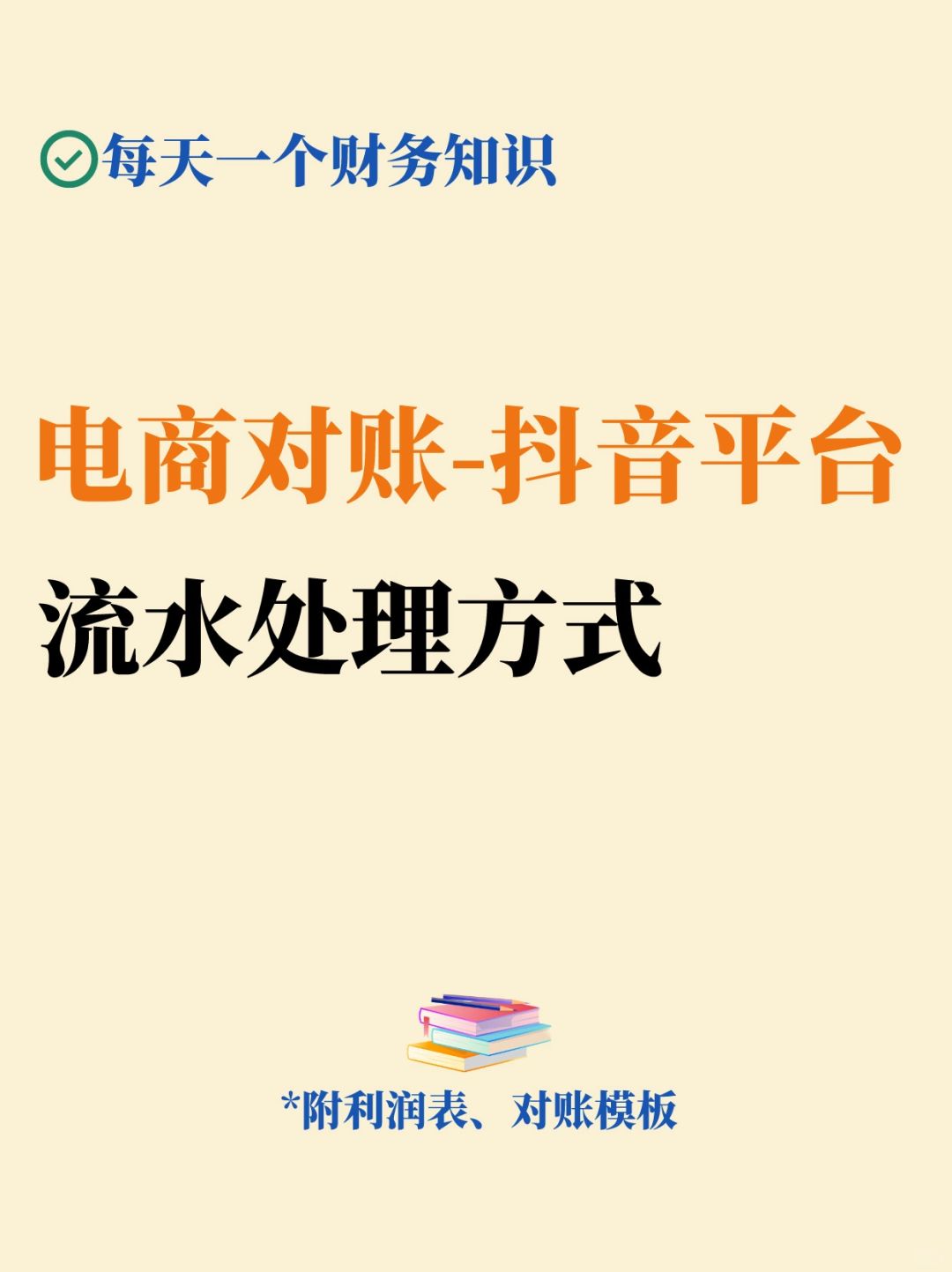 fca705f4e375c6a74a430edefe65134a.jpg