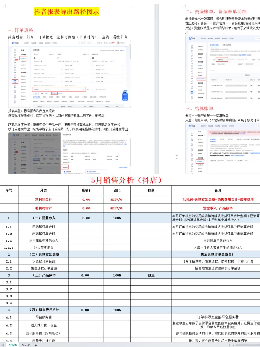 f4e2ab11d3b097fd24bd30cd1373caa6.jpg