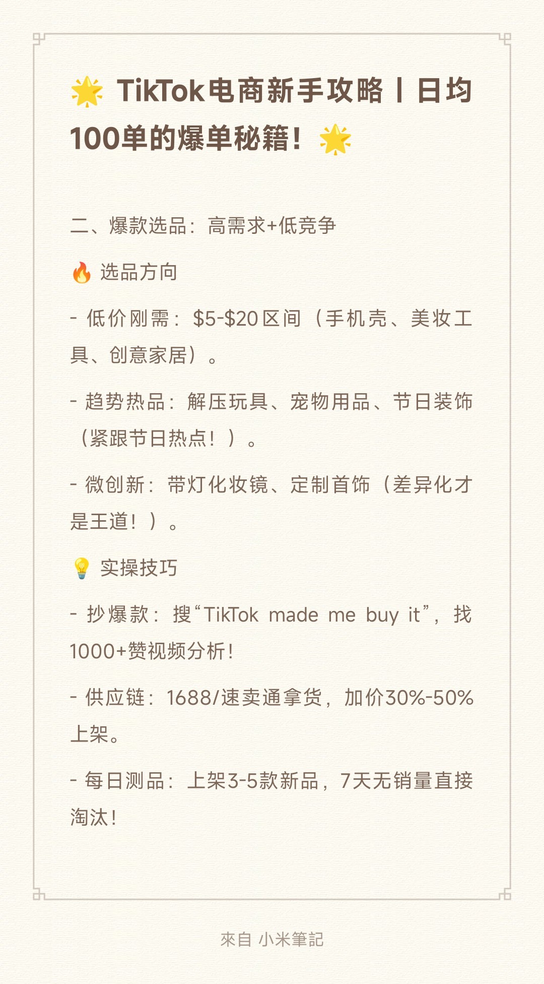 7ddbf27dcc940ff31de5c13389b45d97.jpg