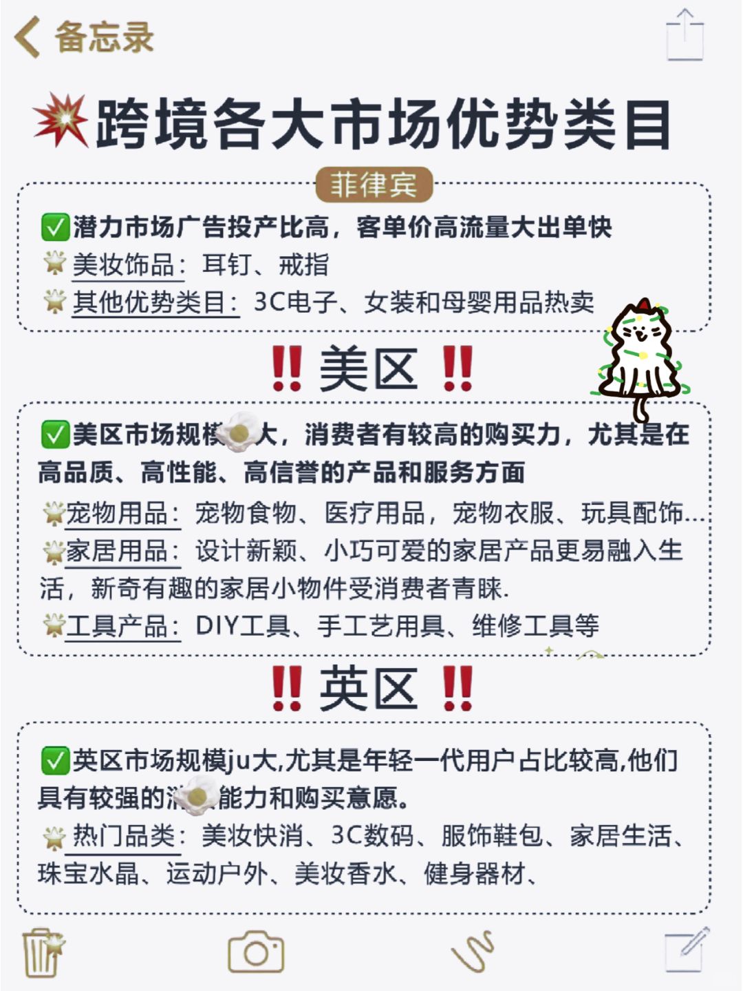 584d05e7807f666c41a93e1ea4a35bec.jpg