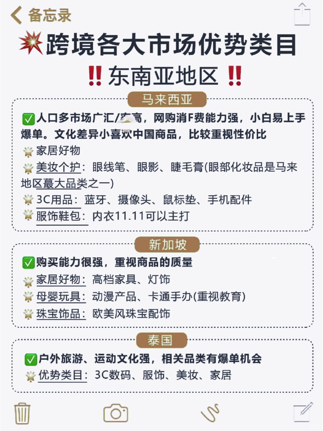 5d50ca7fdb388145b2745d1b89ae472c.jpg