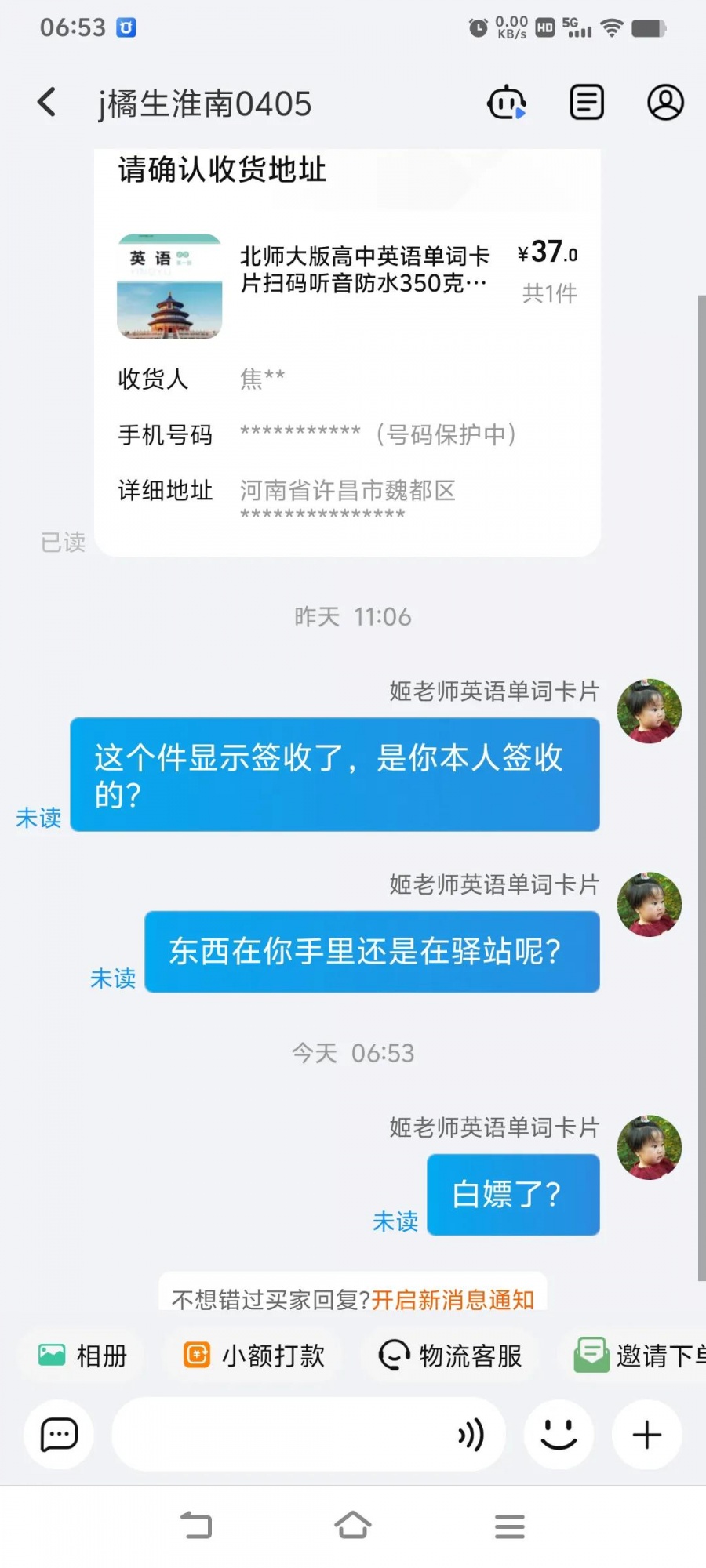 qw4.jpg