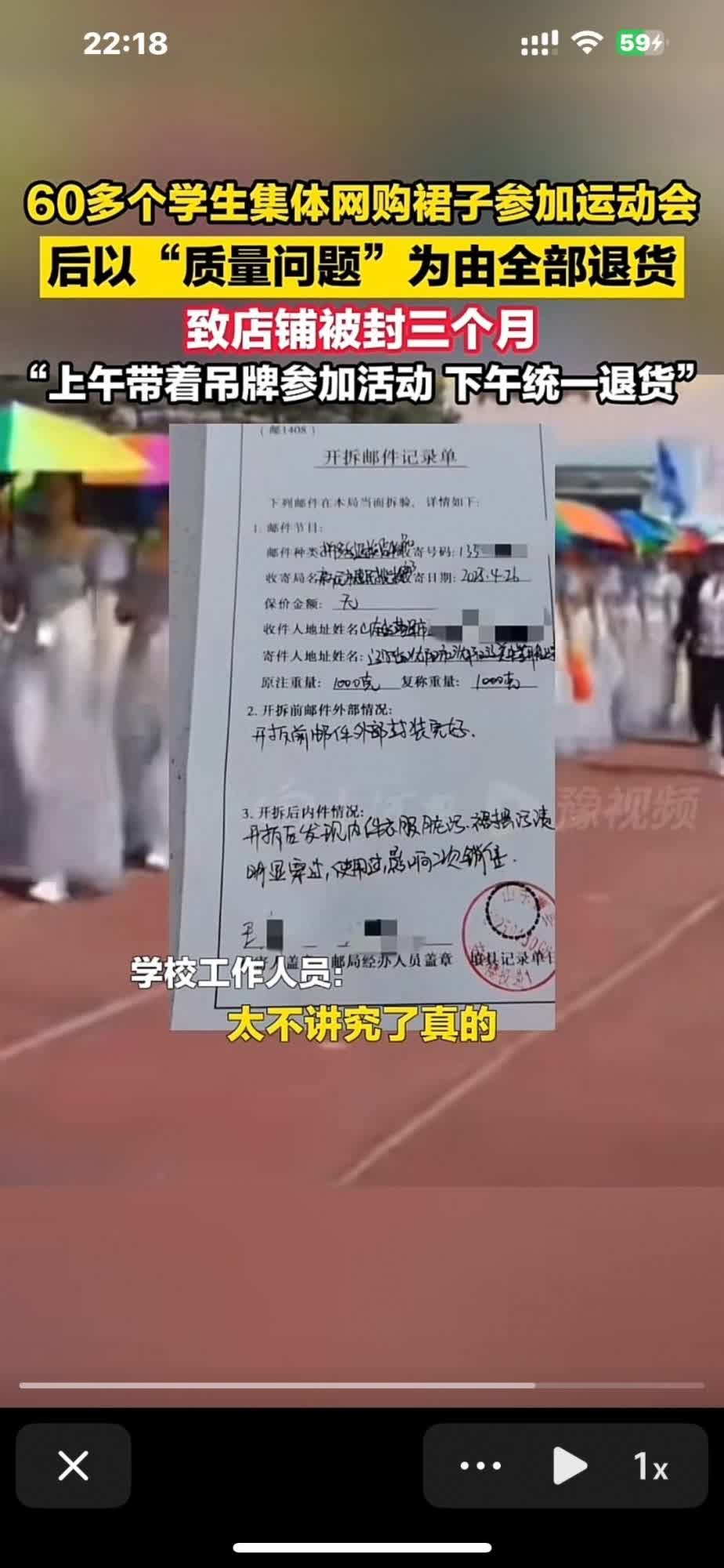 qw1.jpg
