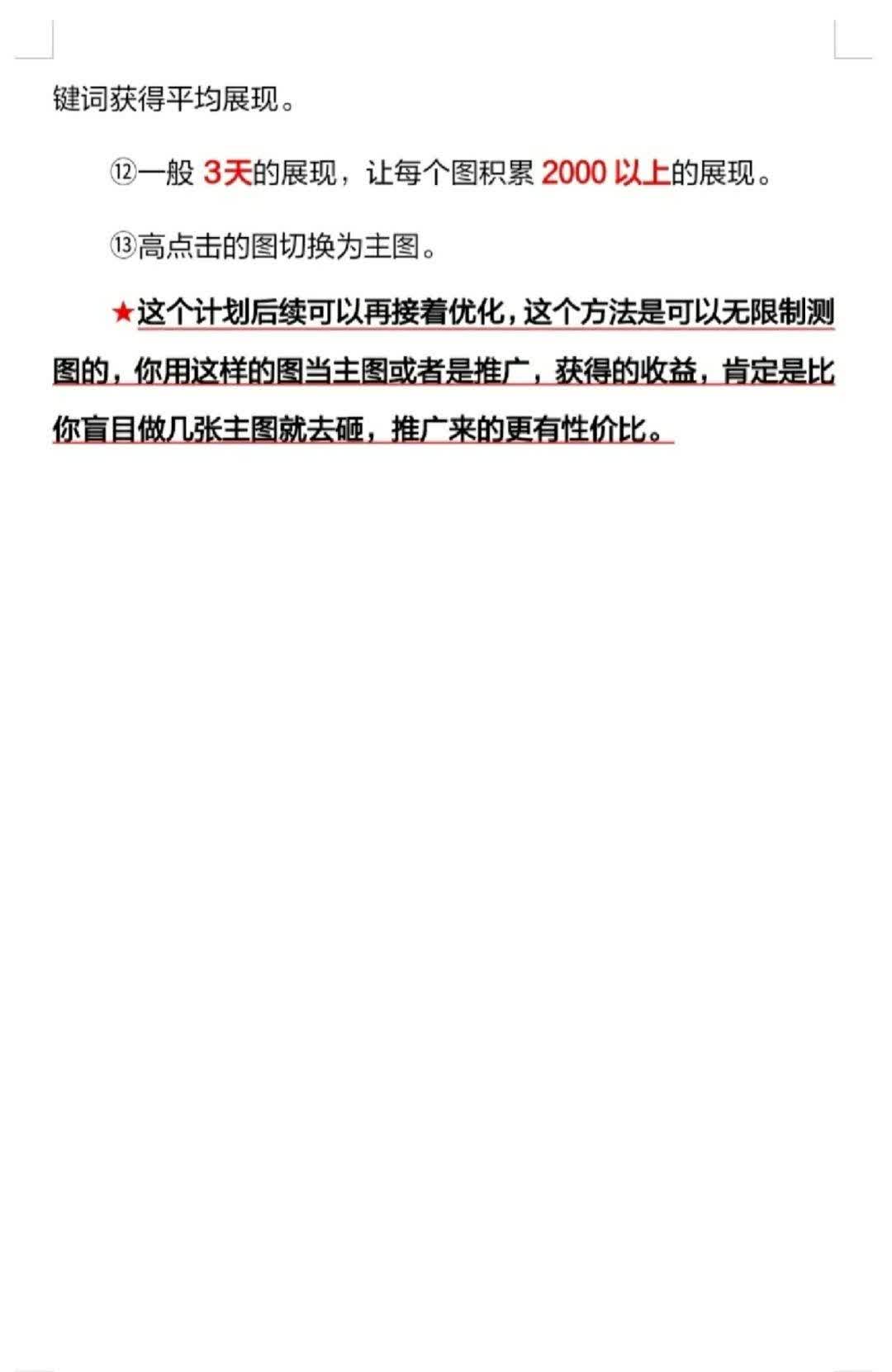 qw8.jpg