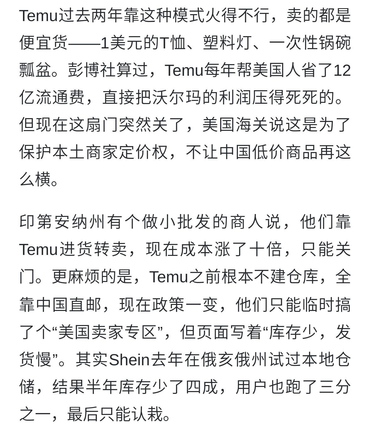qw7.jpg