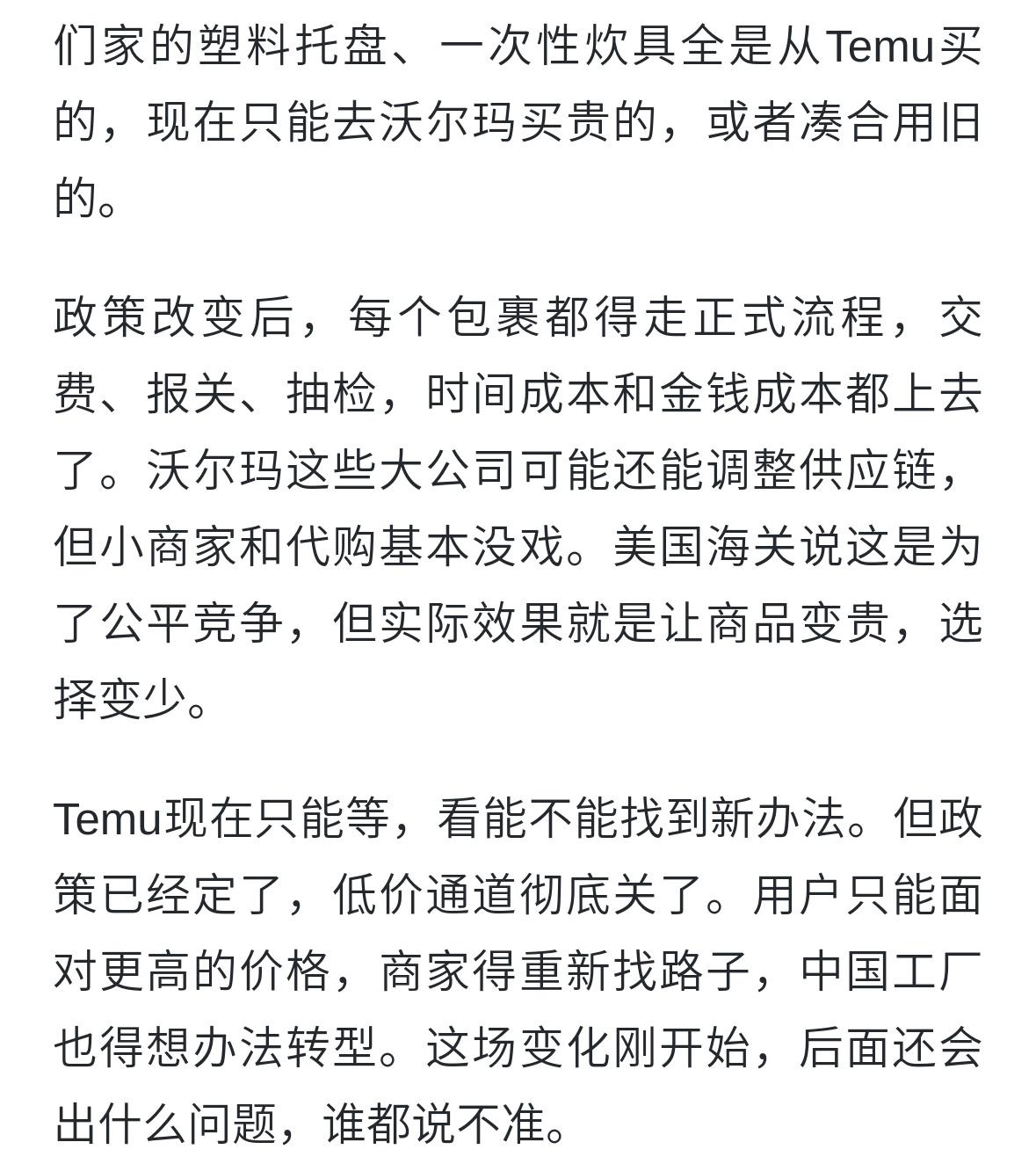 qw10.jpg
