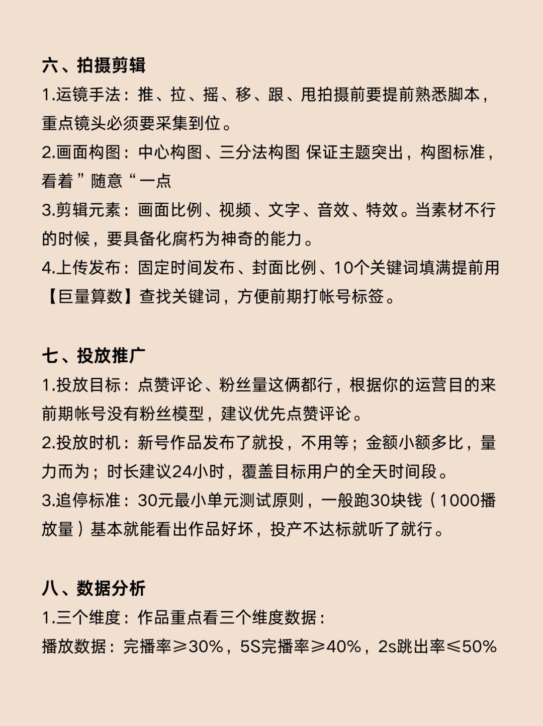 eb9f7b4a557d803e7eda242821d56bf9.jpg