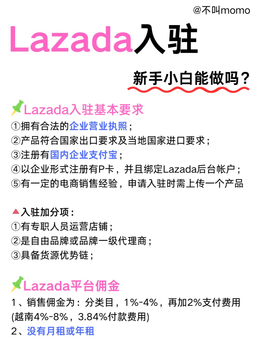 0ebd10f8c08ed17f16585a848ea48529.jpg