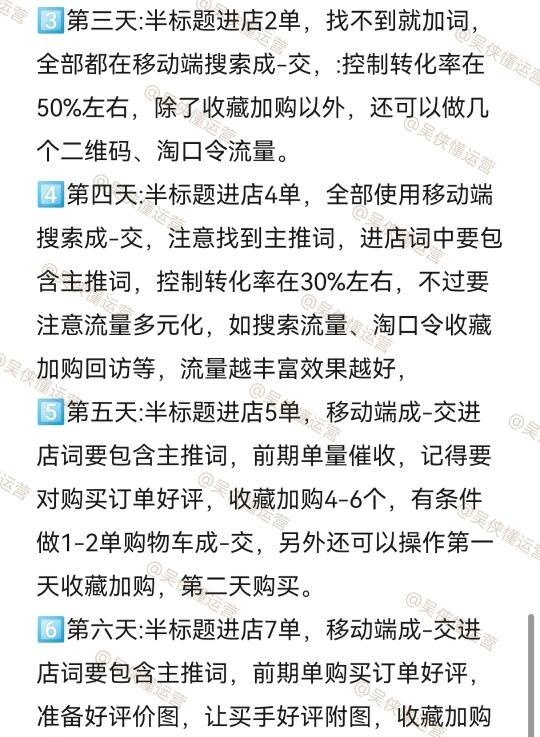 qw7.jpg