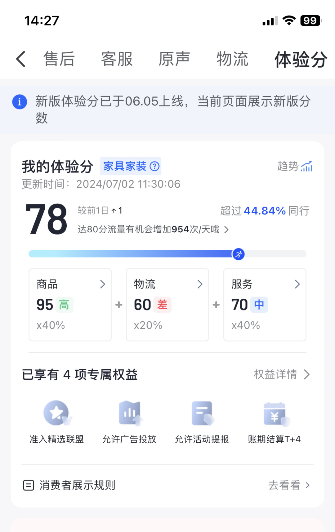69dd1e2369f83797f11bc74862d8aea4.jpg