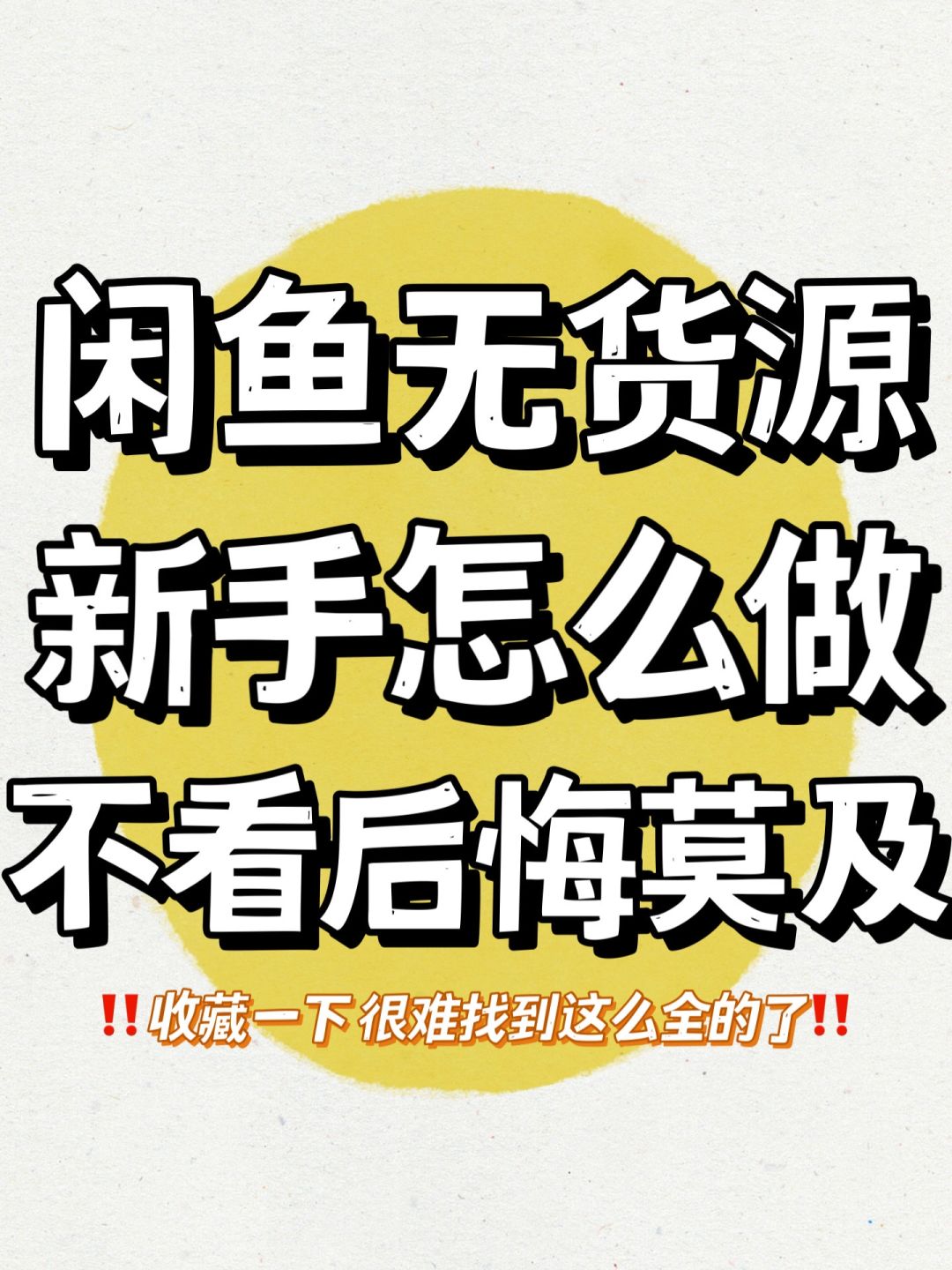 6e2327cd3521e5a3c9c93389d97738e0.jpg