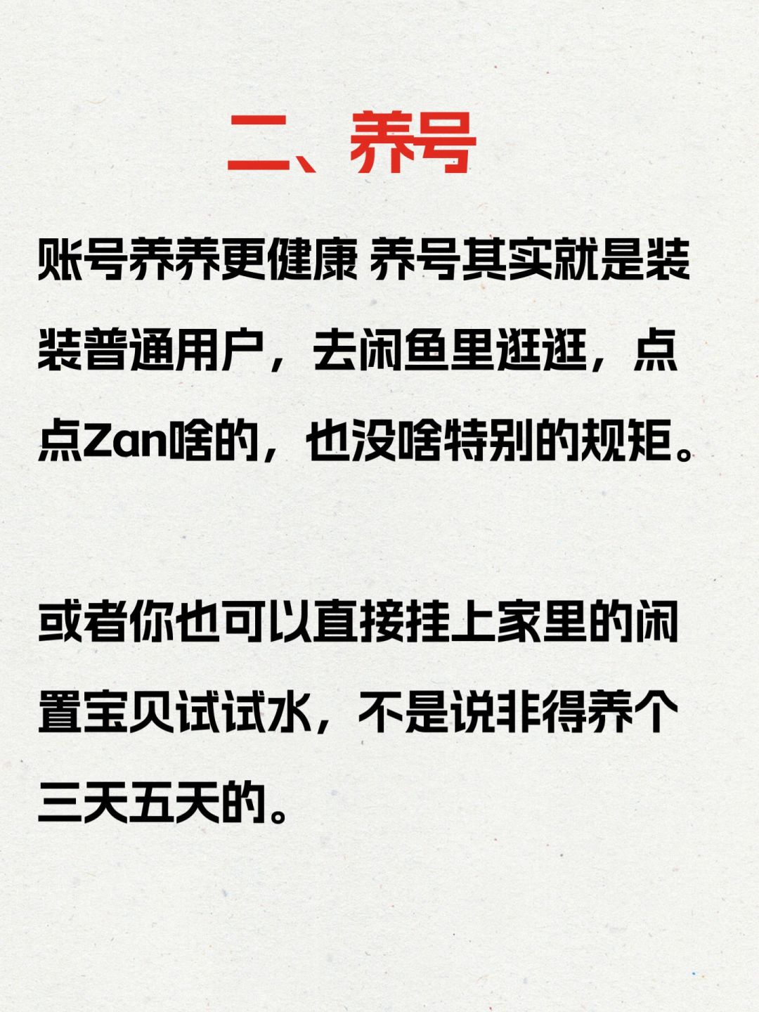 ad1a7dd8bf12b556902d777ea2a29fc3.jpg