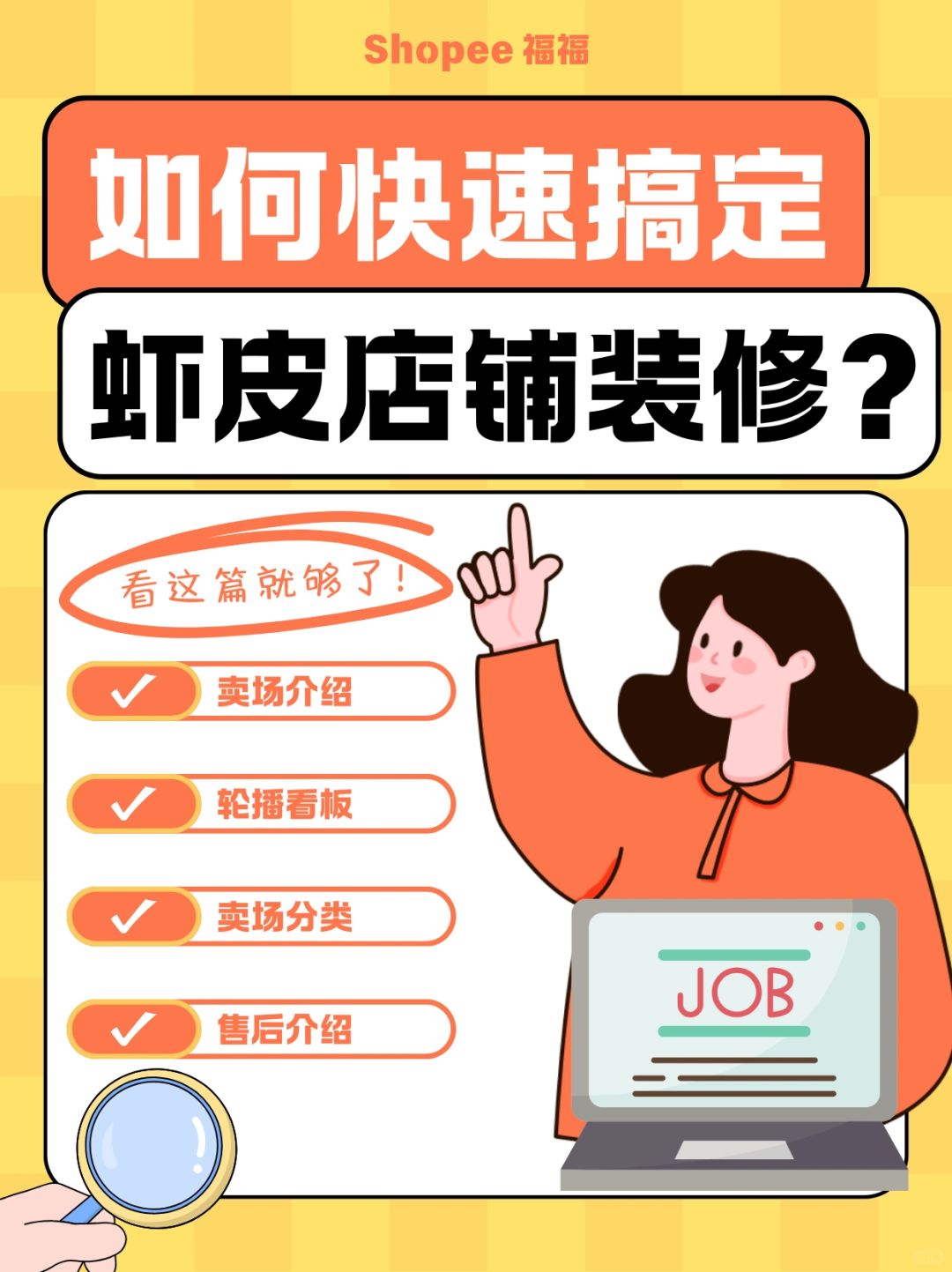 4895fc784a91c8ed7d9af0dbb76fa505.jpg