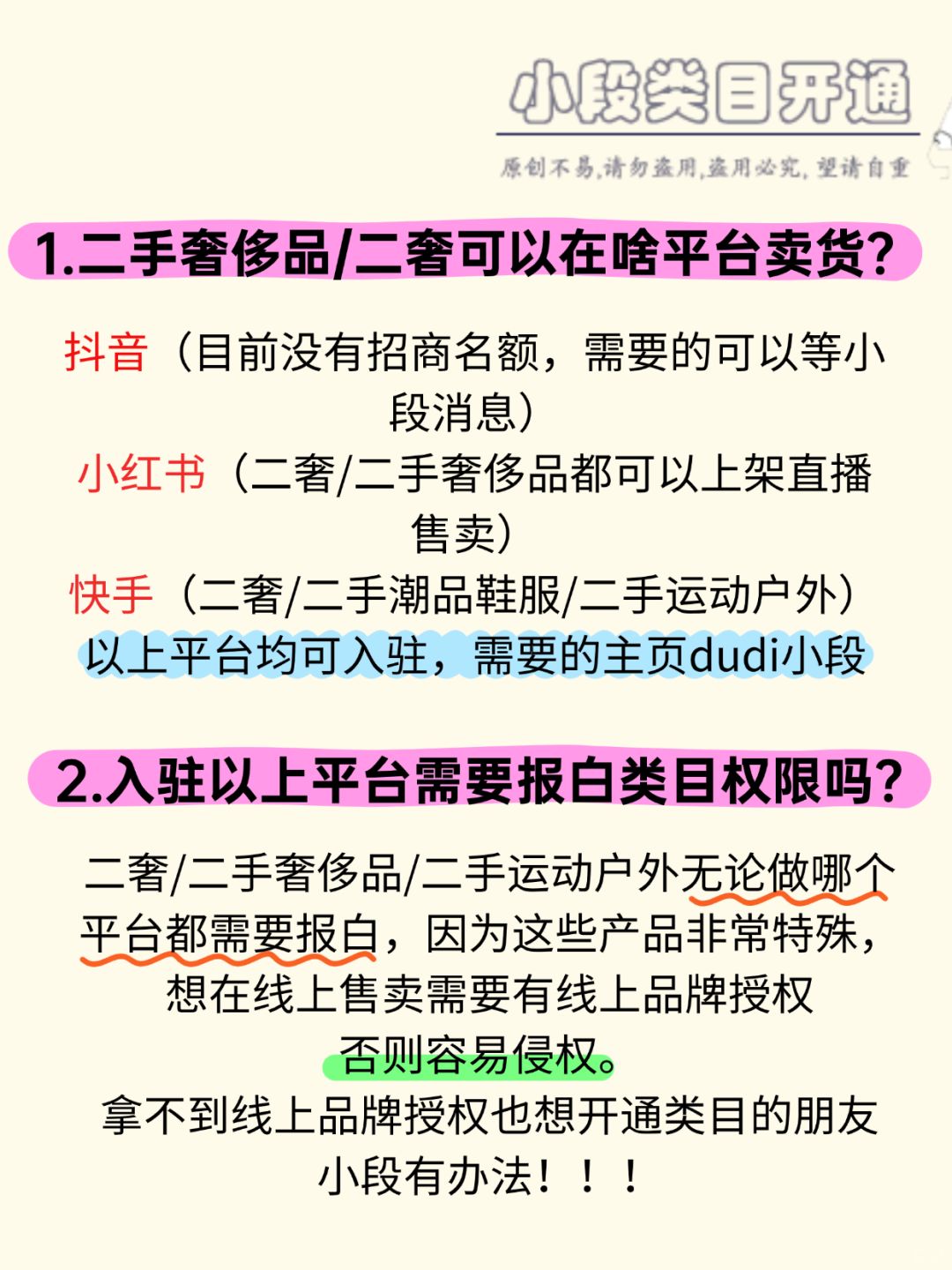 ac84c87bf212c4288ab2a460dd714f90.jpg