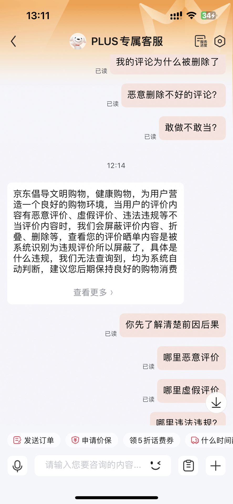 0f9d7fca4cc9e887c8e777987a14e577.jpg