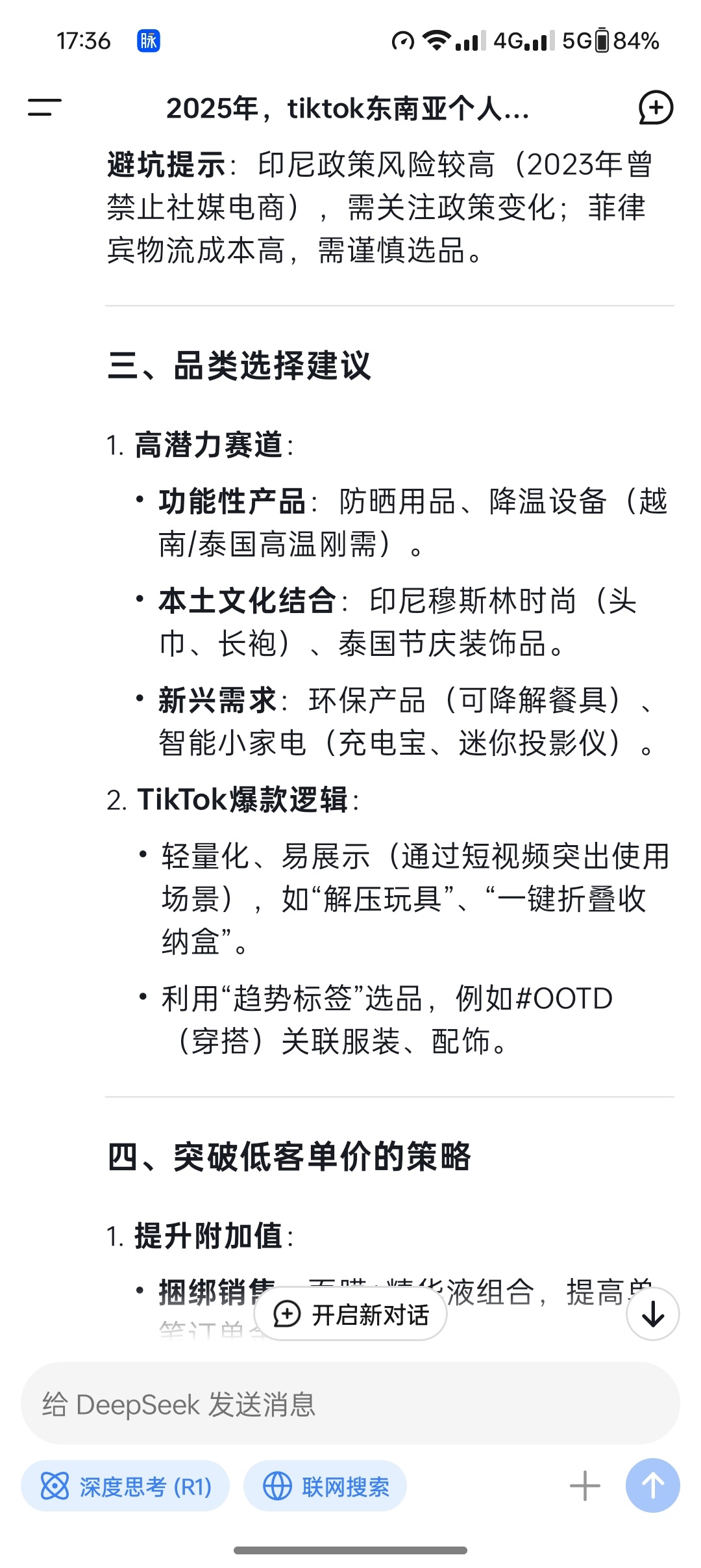 21b31b38269db9469adf42ccc5663be1.jpg