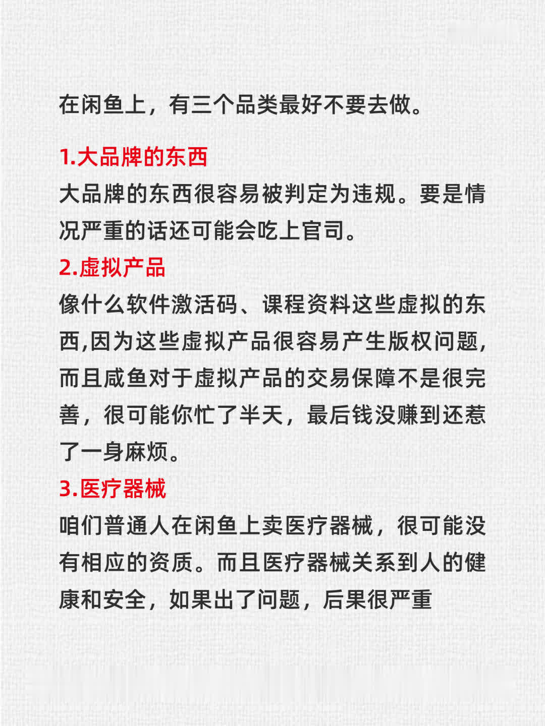 541e9dc8f9cc7a1976bf48ae5a7a7147.jpg