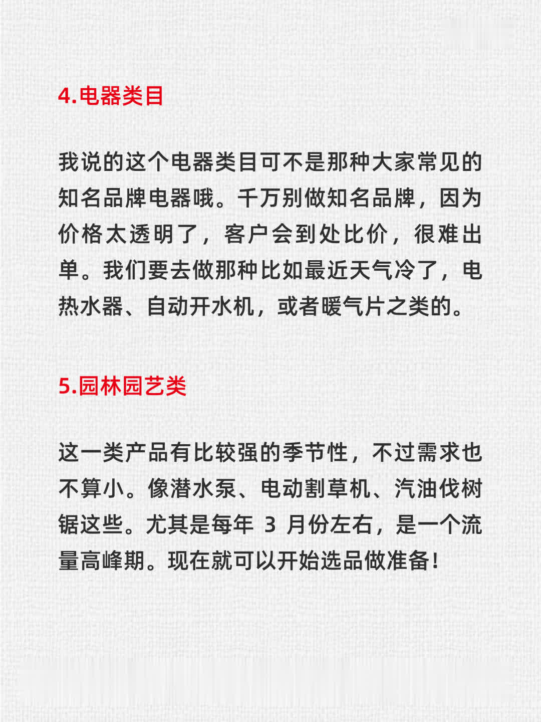 d1fa7730b7e631828165ca9ebbcf424c.jpg