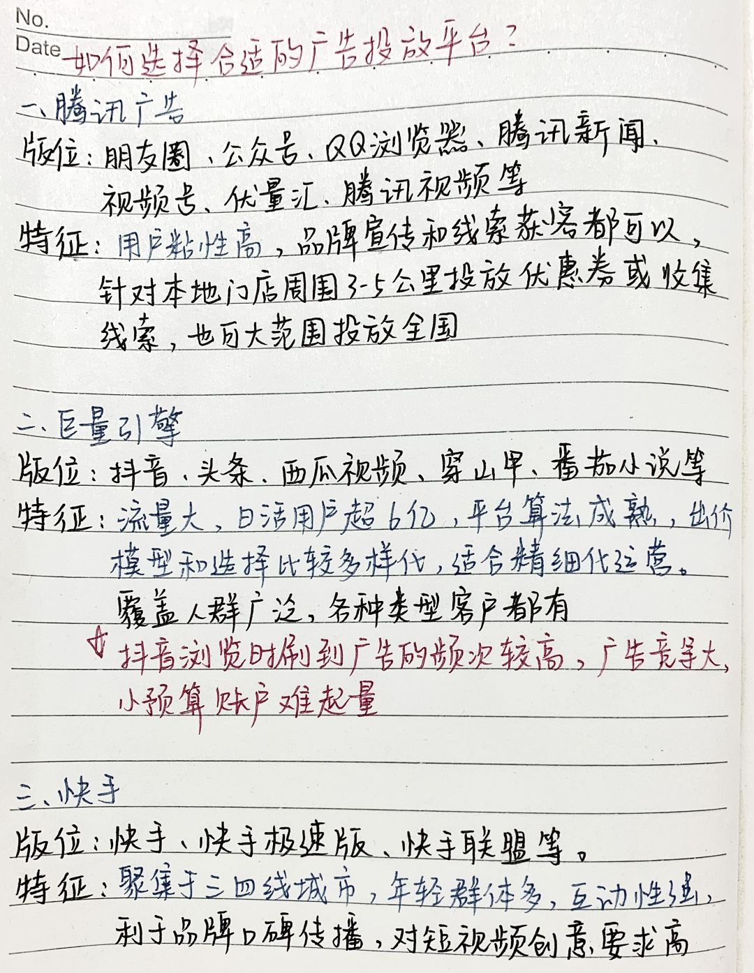 85ba62958c40cd70c7c6f7e1f36eedb8.jpg