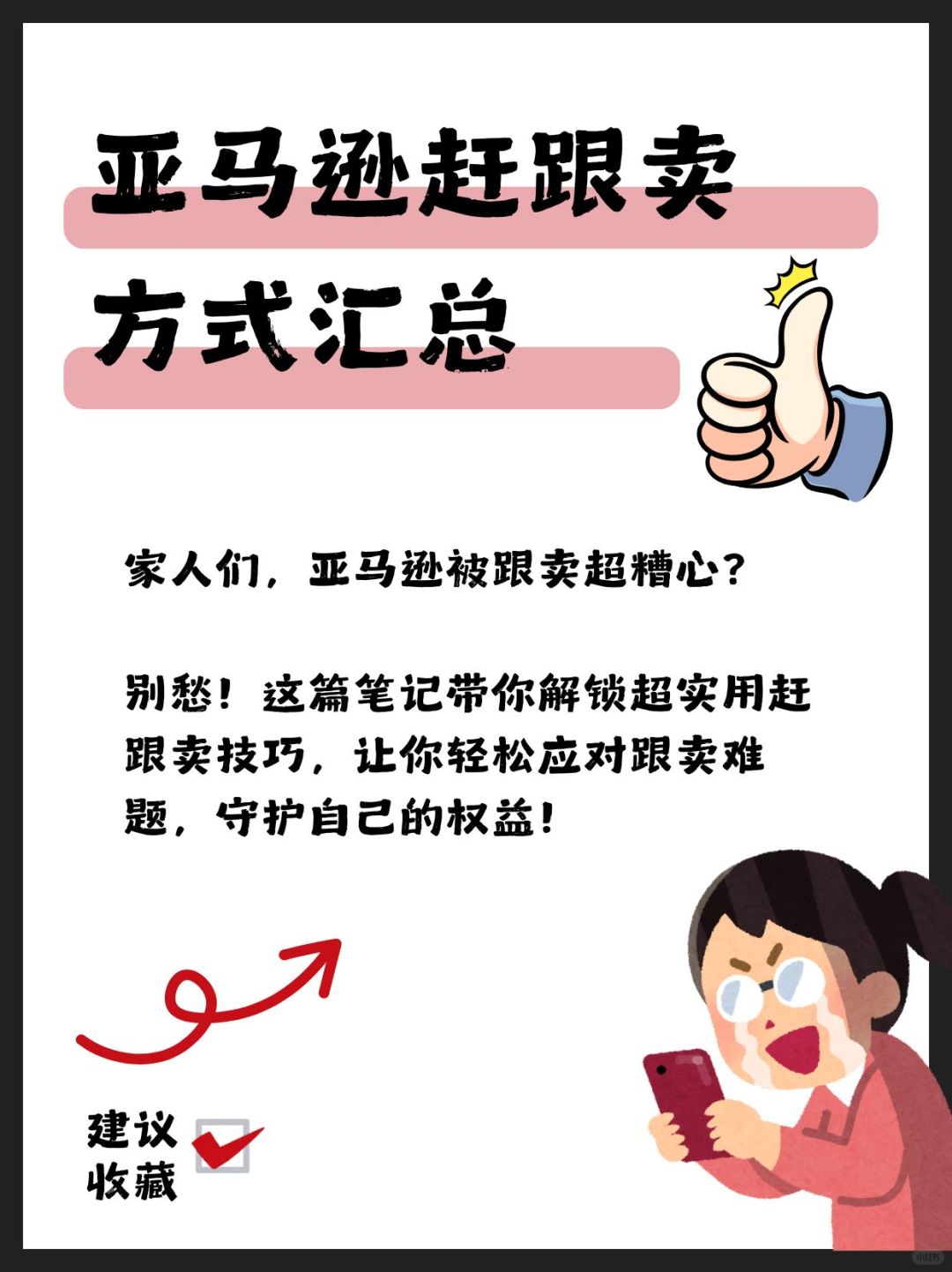 680b566a3a62613c58a2f61f30ba915d.jpg