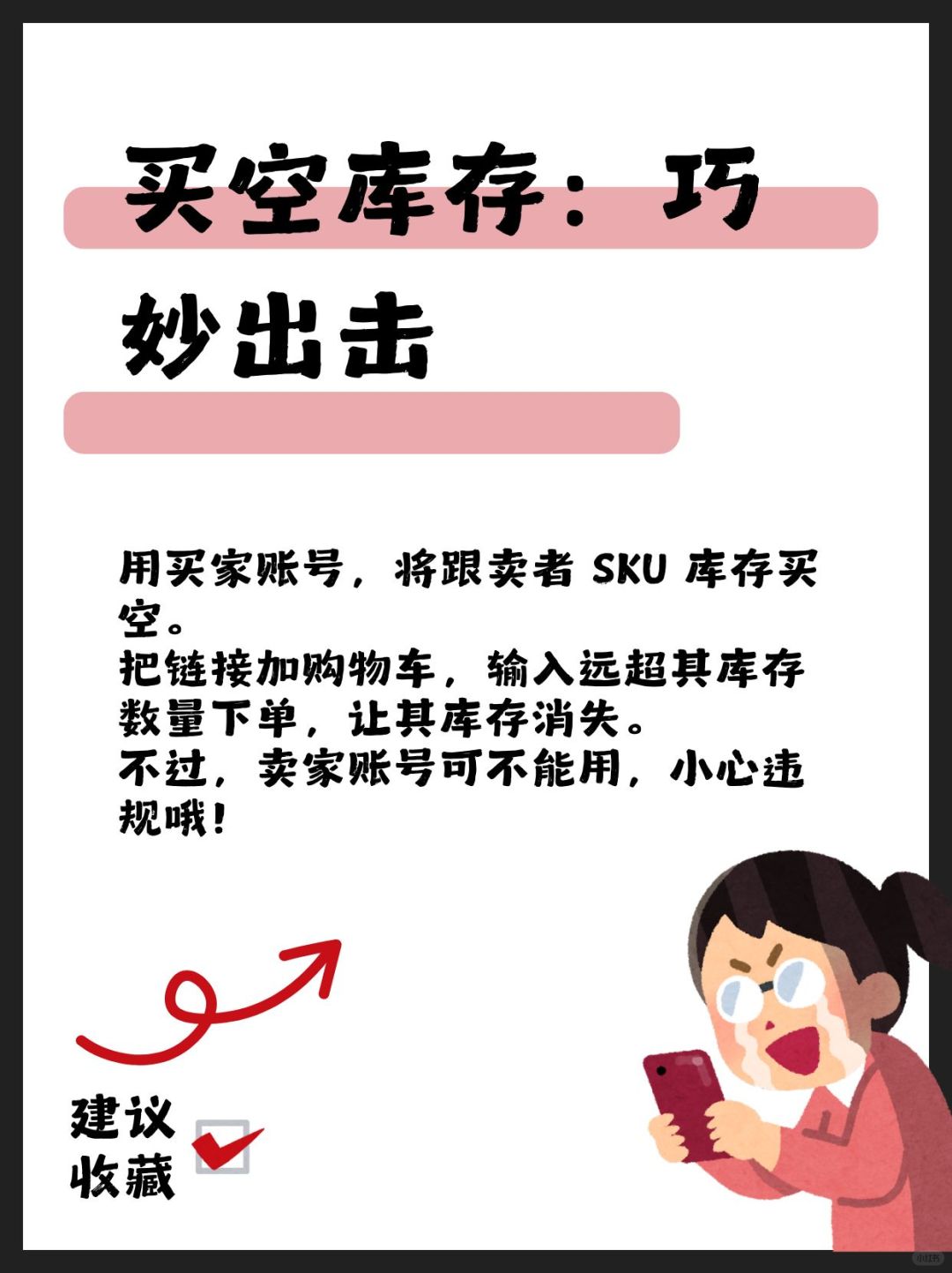 a538c4ace000a78e94d9f1bd80587419.jpg