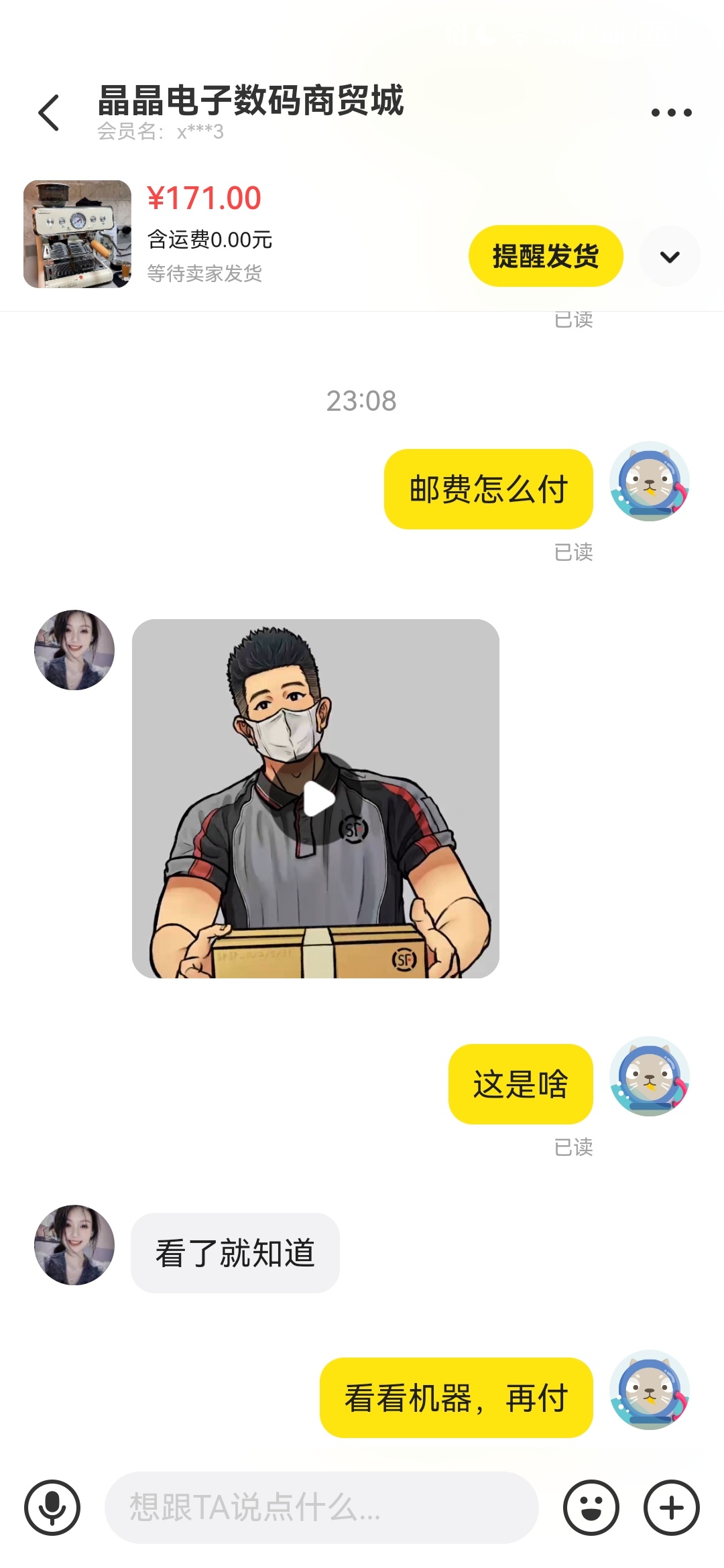 53bbf1b837d825e4cf9c9d541f0f7fa3.jpg