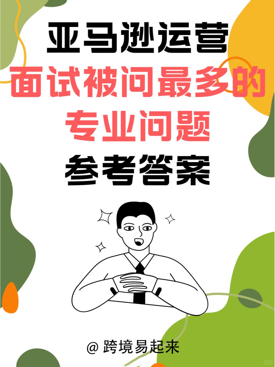 e0a5c49cda3a66d4522590c1167b3705.jpg