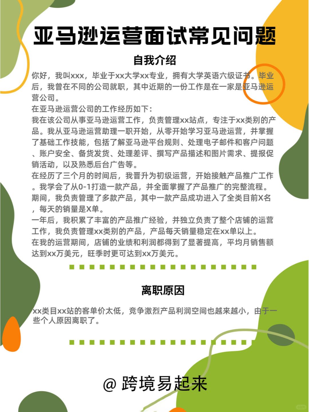 fe6e8b56c80e7a1ba2e39268e7002f6b.jpg