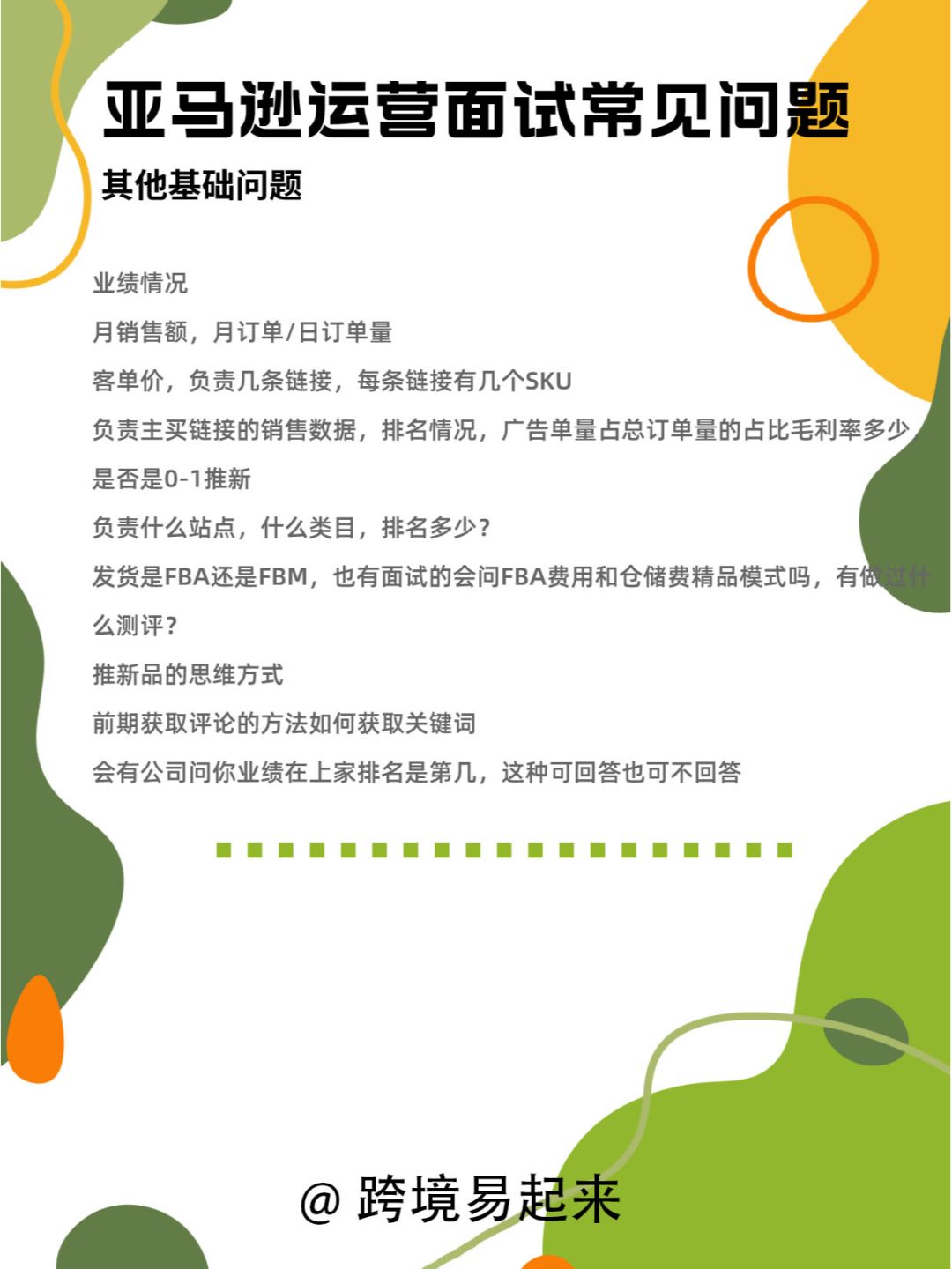 77dc8685e0118ee06ecd41d241976b7a.jpg