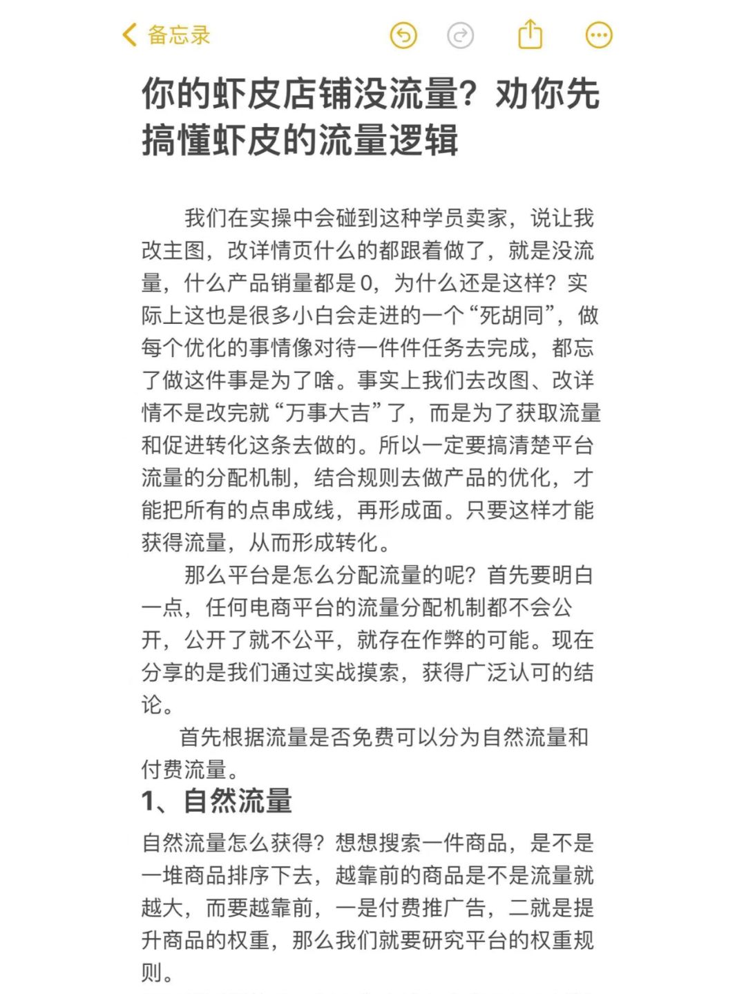 be7cd3a52fae78945f56537d22649a5c.jpg