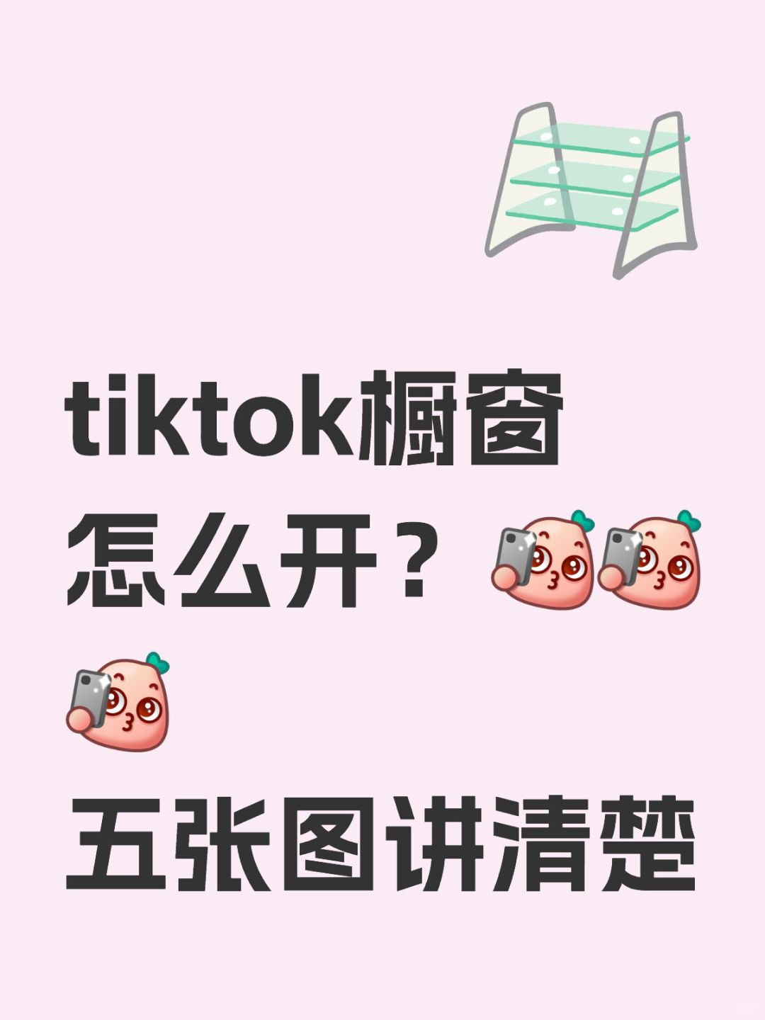 d7d4adbe980c433915270eb33596e292.jpg