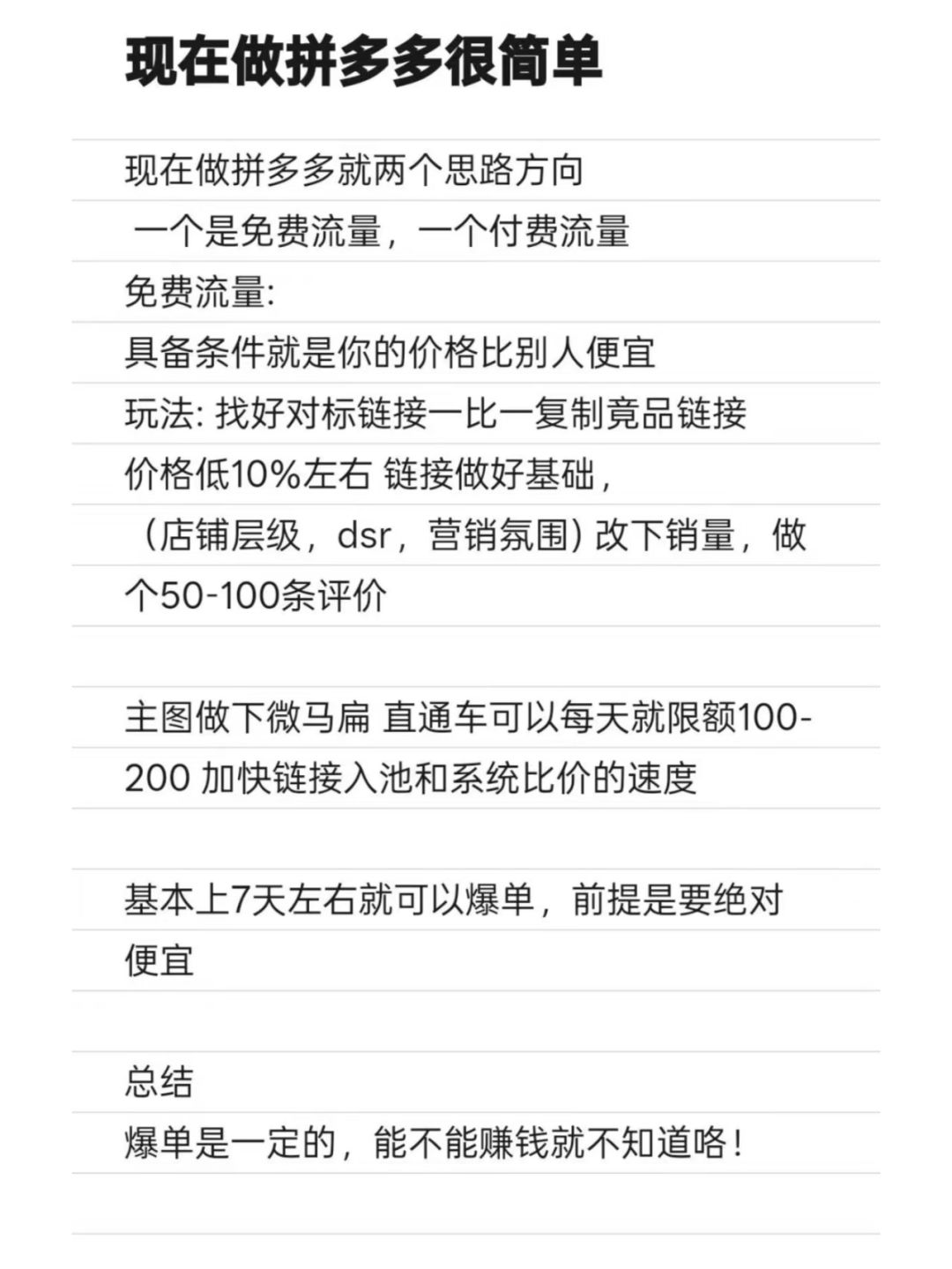 ef30b8100b6886875bda56b7036370f0.jpg
