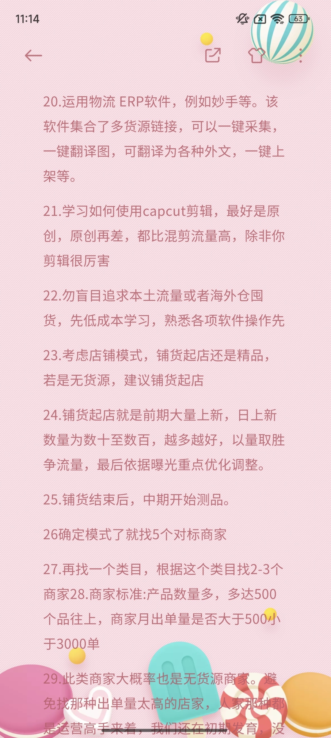 251a8d1f69f65764f4c747b1fca6f76b.jpg