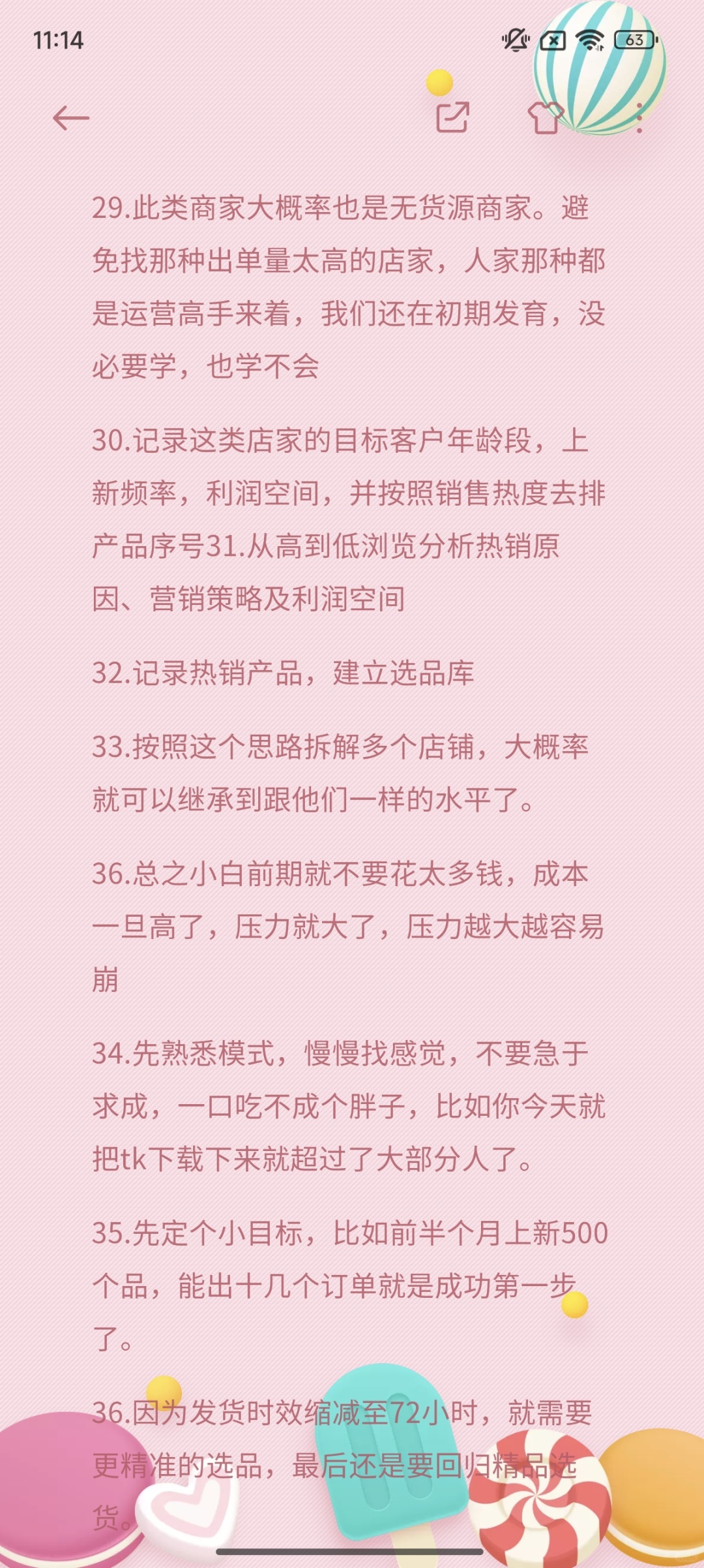 b78f865219fa9b20f9e05e5caab5ca03.jpg