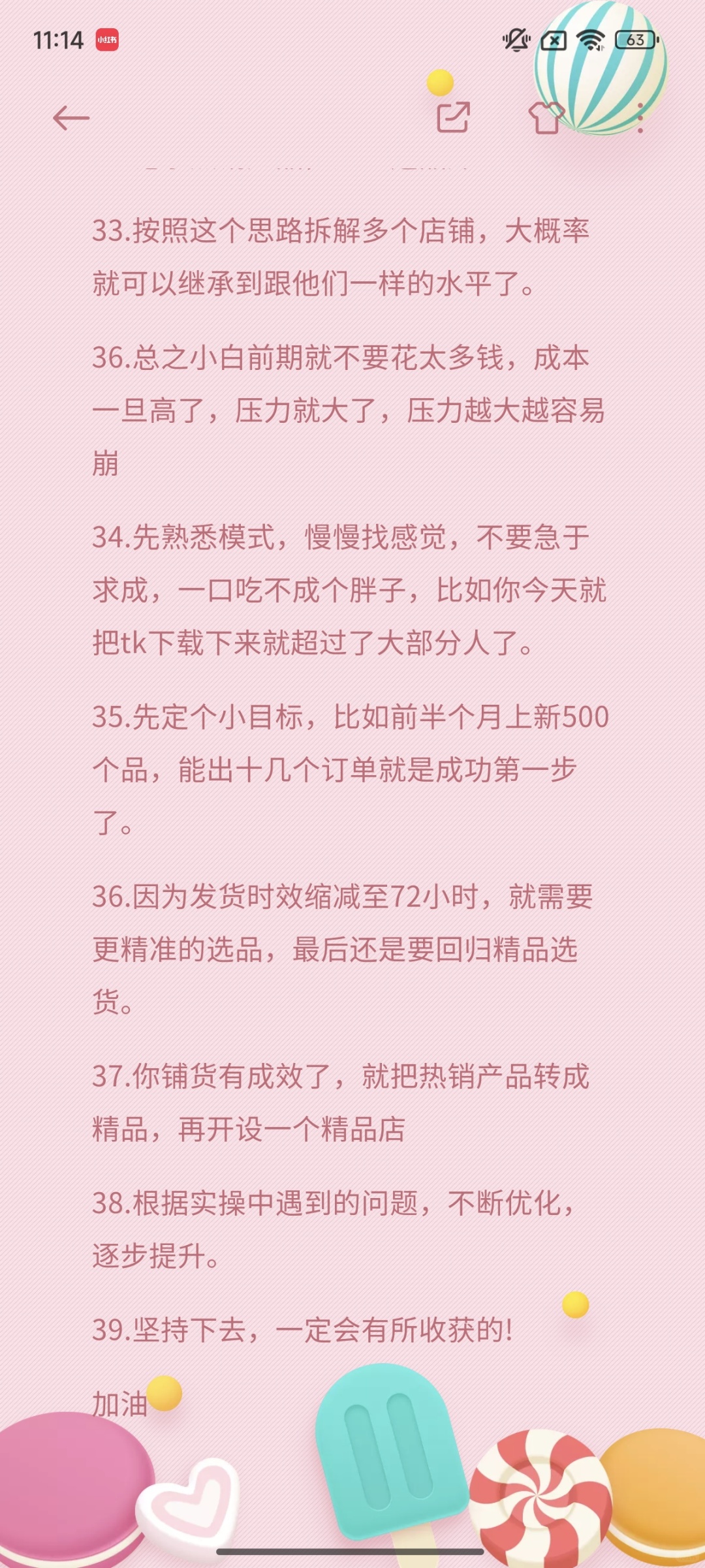 5c8d0a9119f722b899b850ba3fd58d8f.jpg