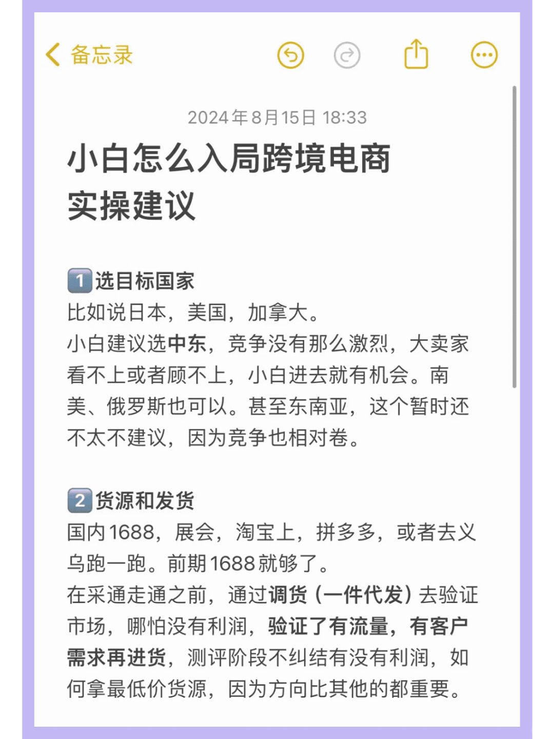 fa3186959db864ed8c0e9c4eccc9774a.jpg