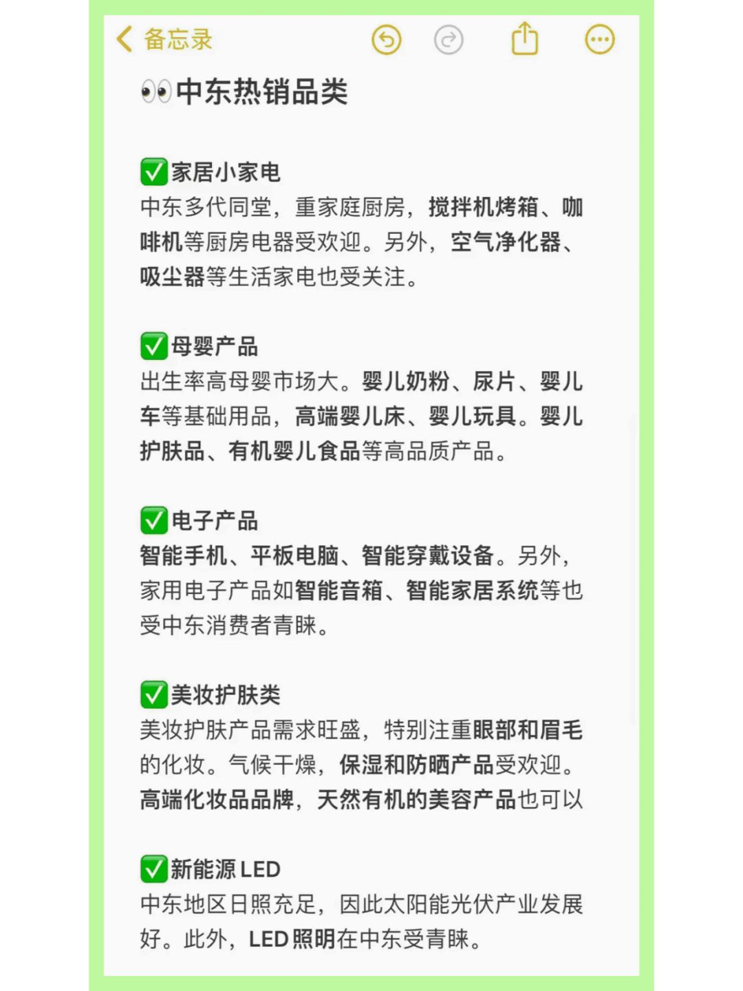 b2bbc1b001fa789e59db442d0bd3bc27.jpg