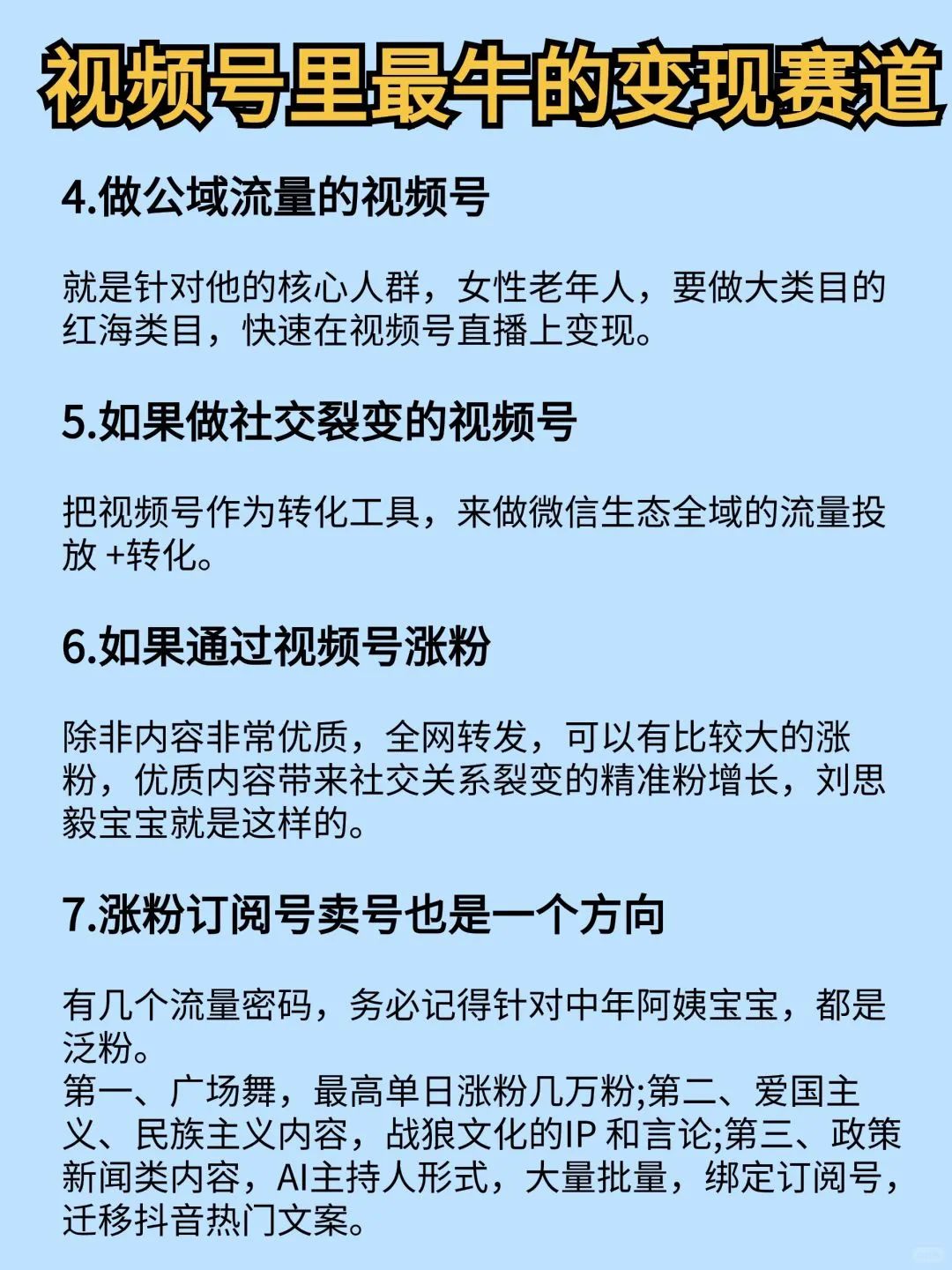 c7a7ee33efd50bbbb7639a2ff8dcd9f8.jpg