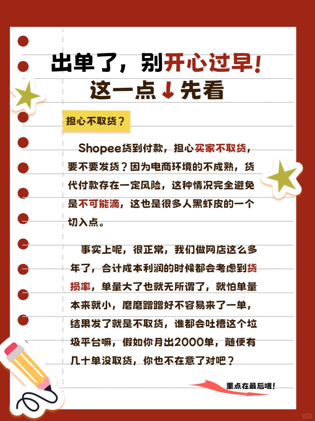 6d2753e7fc5975ded0fbb7c2eece83bd.jpg