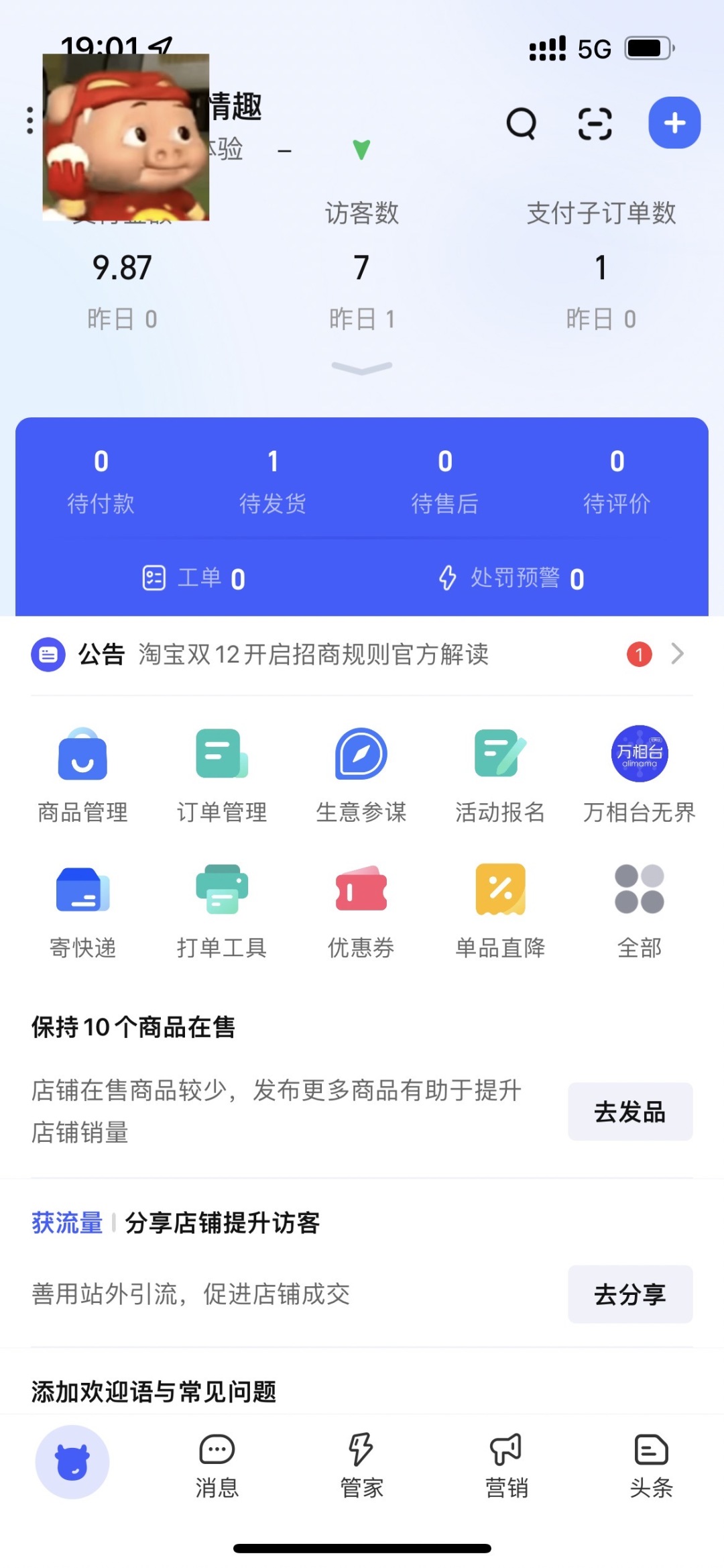 f79124a7a99d74e049437a2265287e1e.jpg