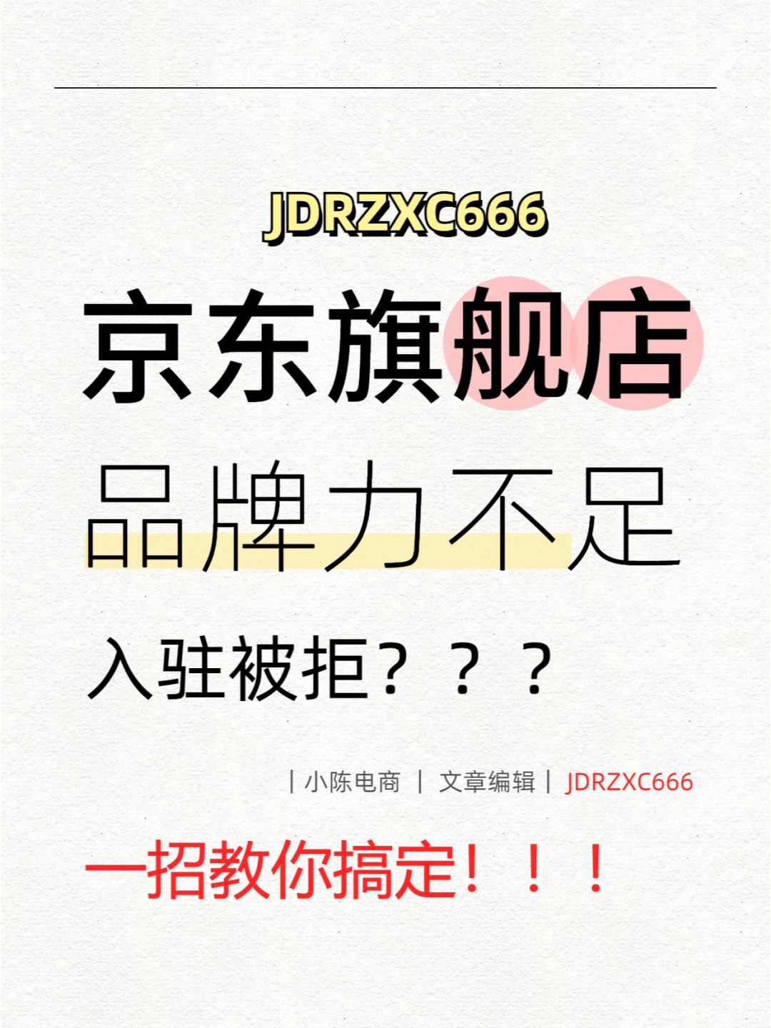 dd3d8af613fd7555c4e217974c0df493.jpg