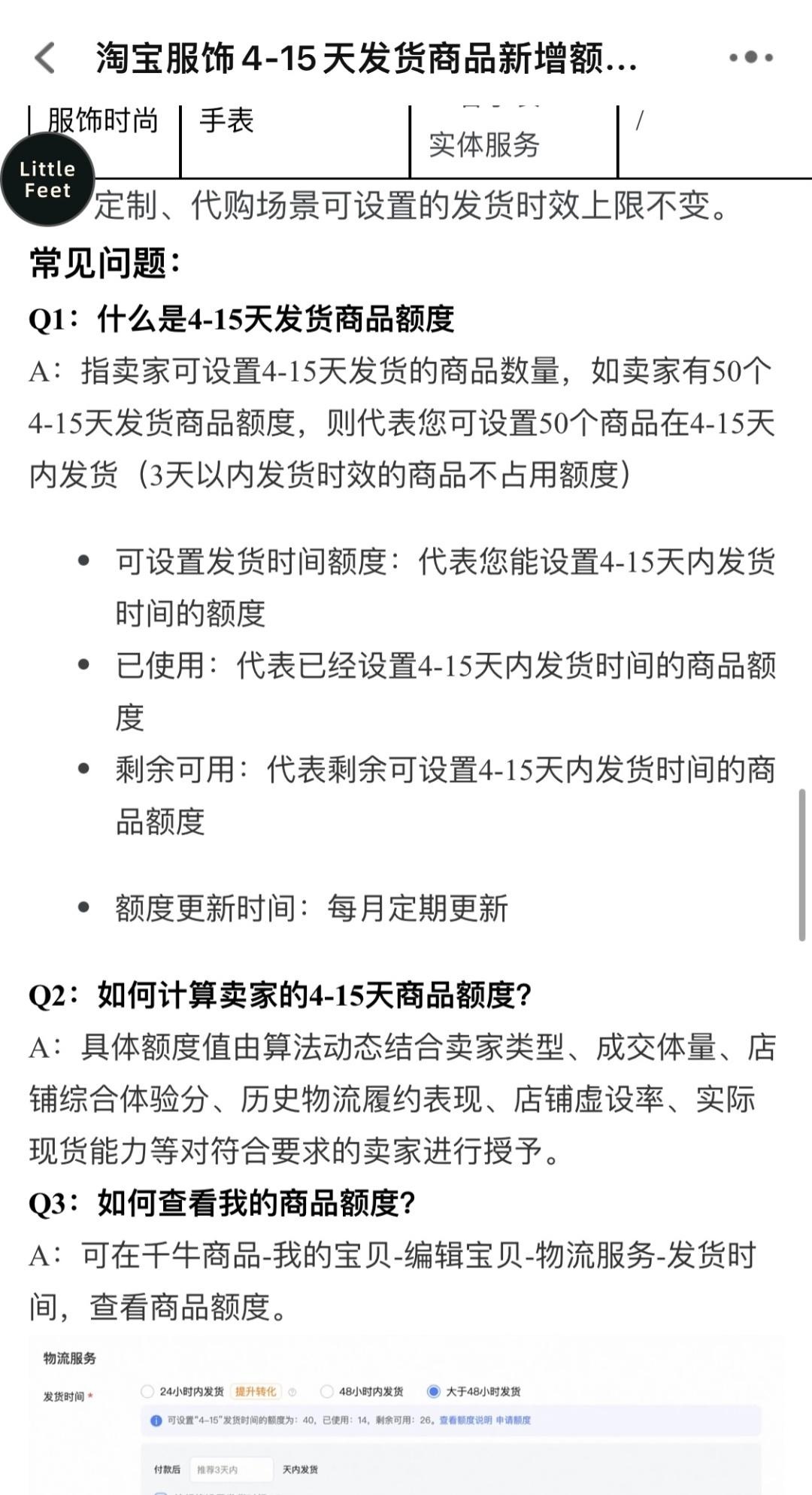 qw1.jpg