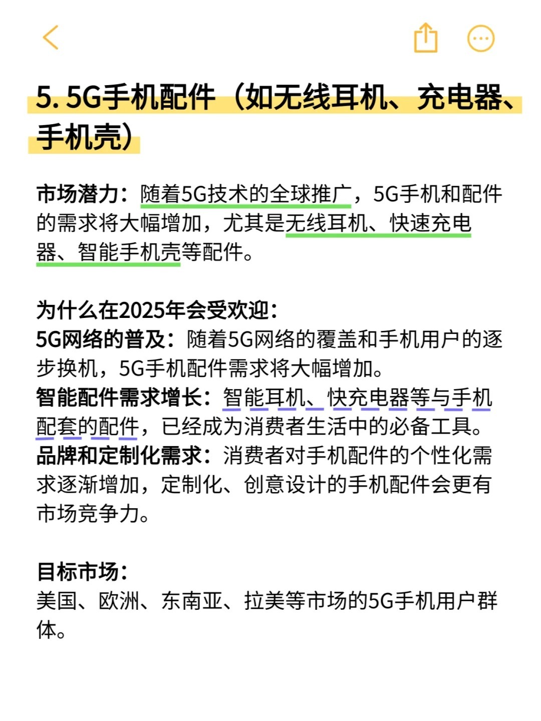 e5b1f5270908cbc219bcd5f60772cda6.jpg