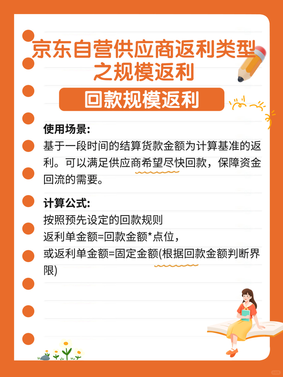 a717bb3b17dfb3a405b8562bc2adcc8d.jpg