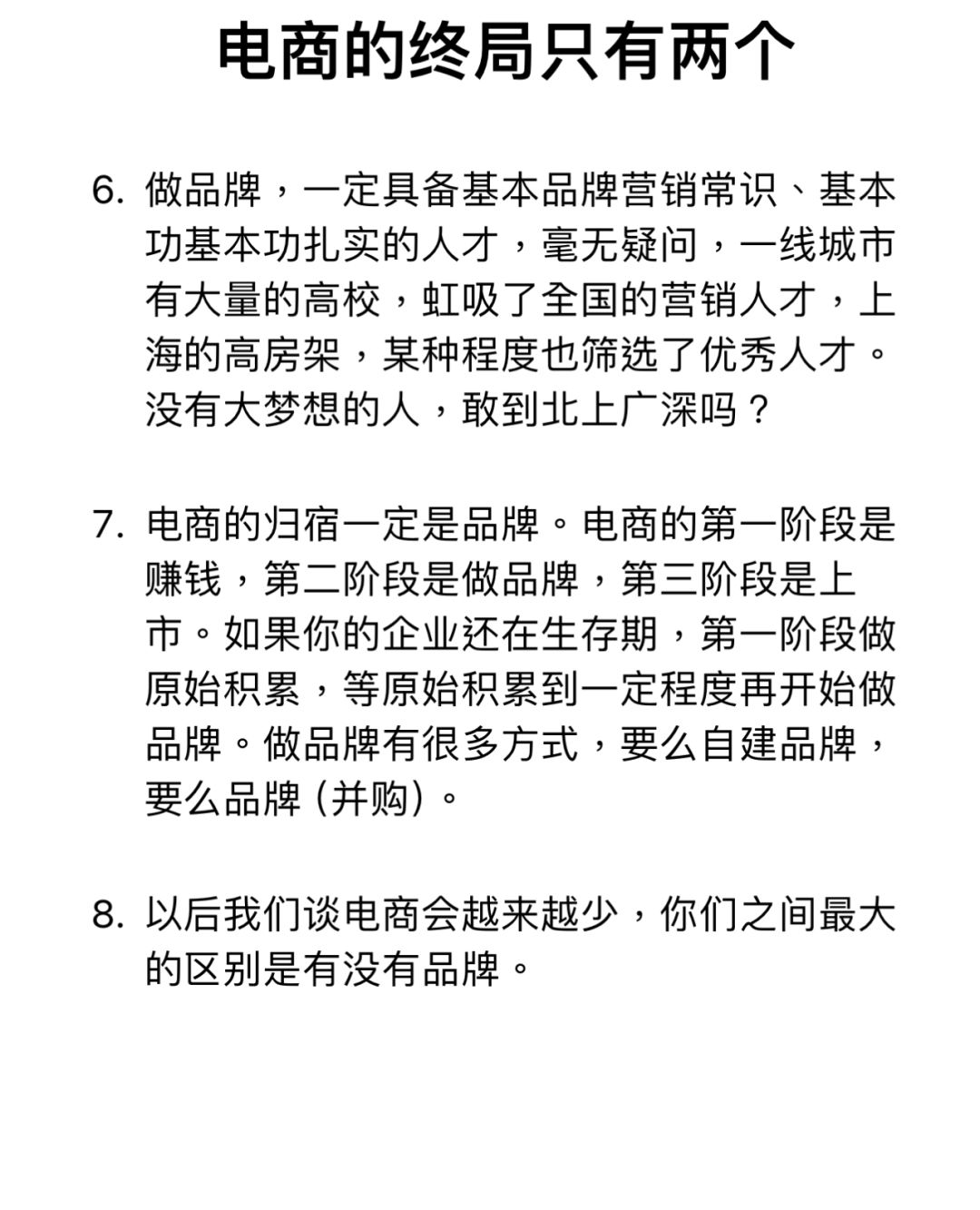 acb72e06cffaad5929f7e488a2c630be.jpg