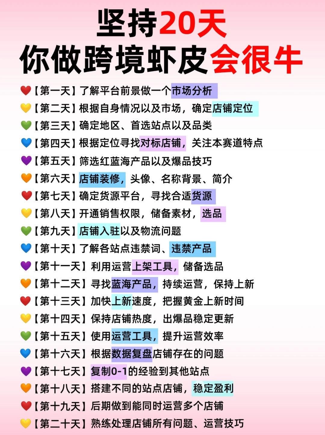 9ccc83d0d572188ae83d3624cb1388e1.jpg