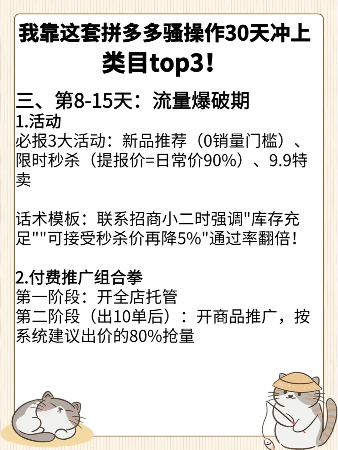 99bea2f871ff6c08964c008fd73a1c81.jpg