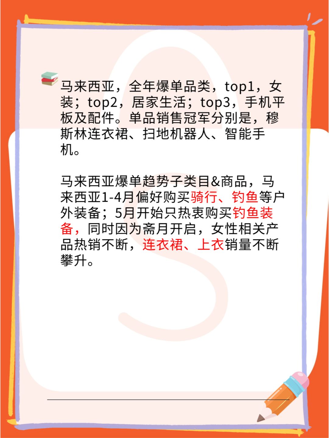 885c5693b01bf99bad86e5ea4f348f82.jpg